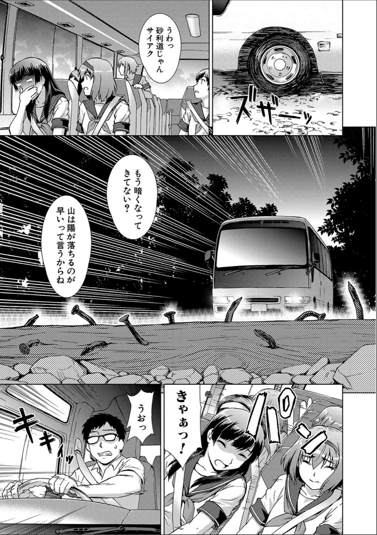 sample 9