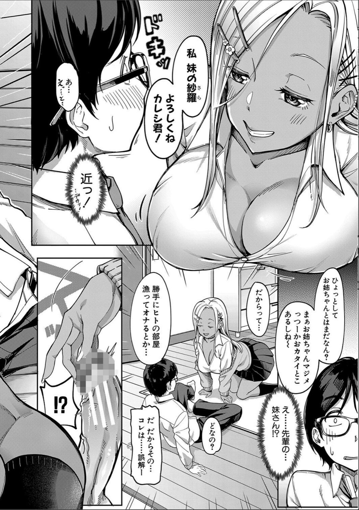 sample 10