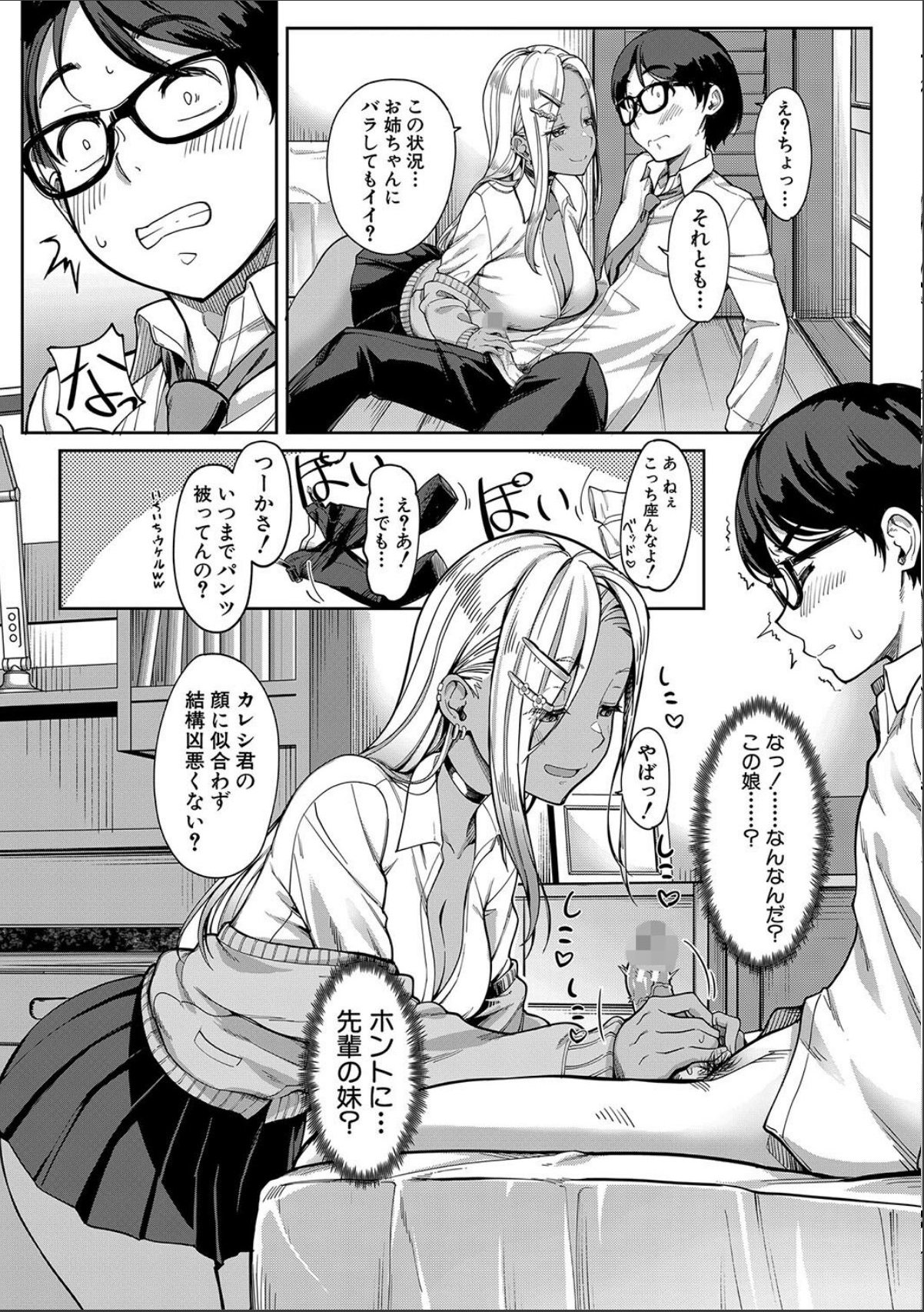 sample 12