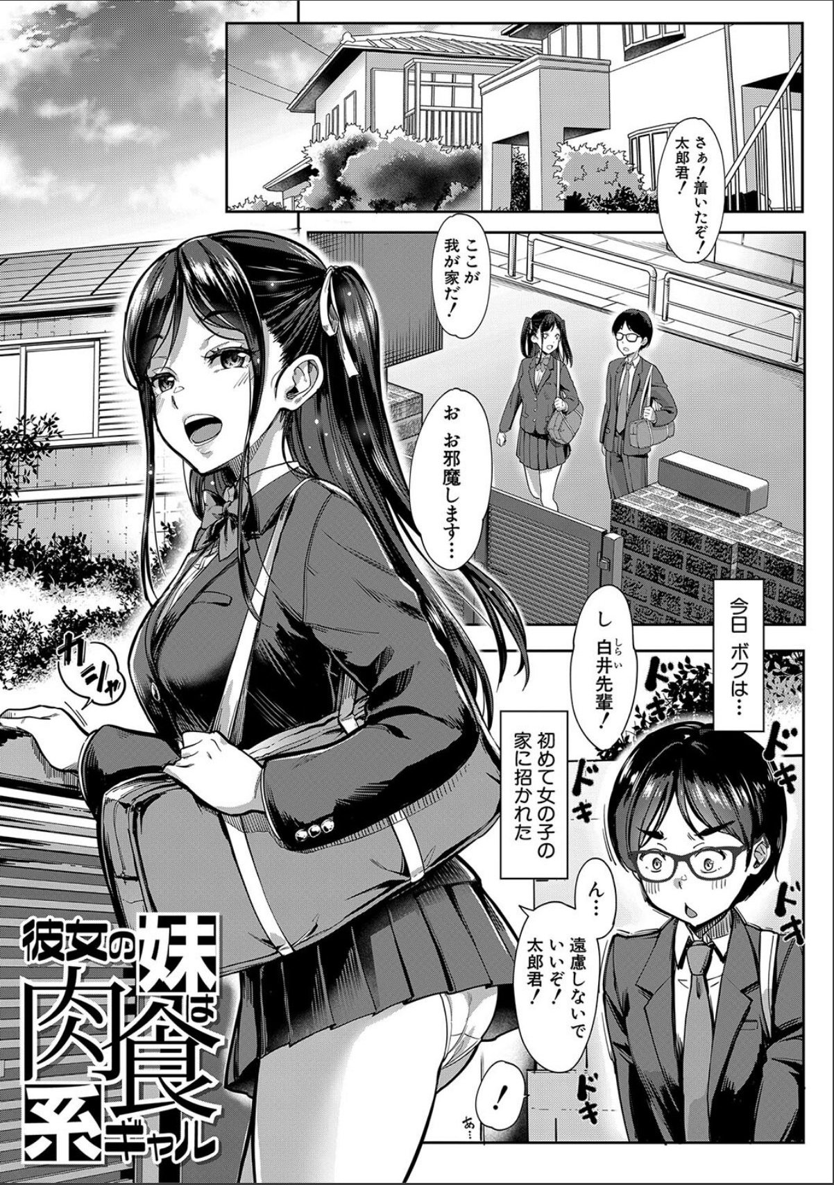 sample 3