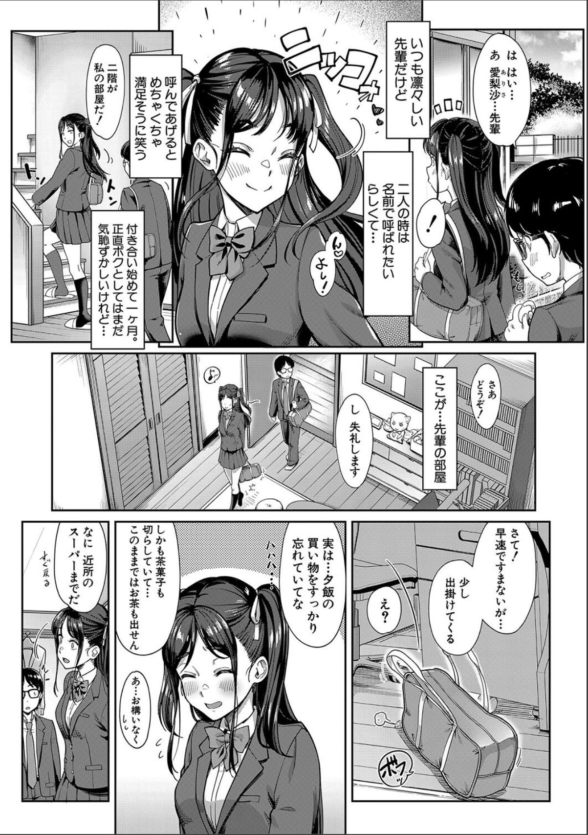 sample 4