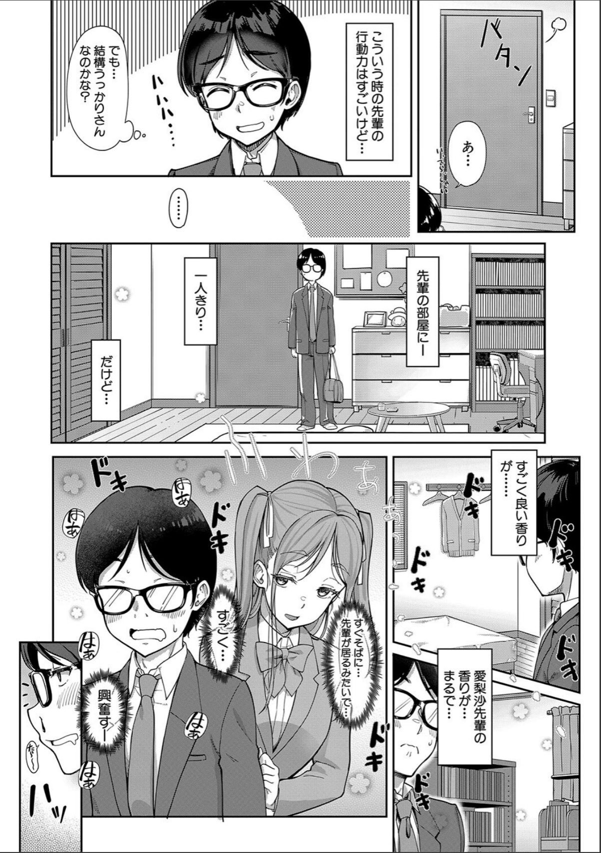 sample 5