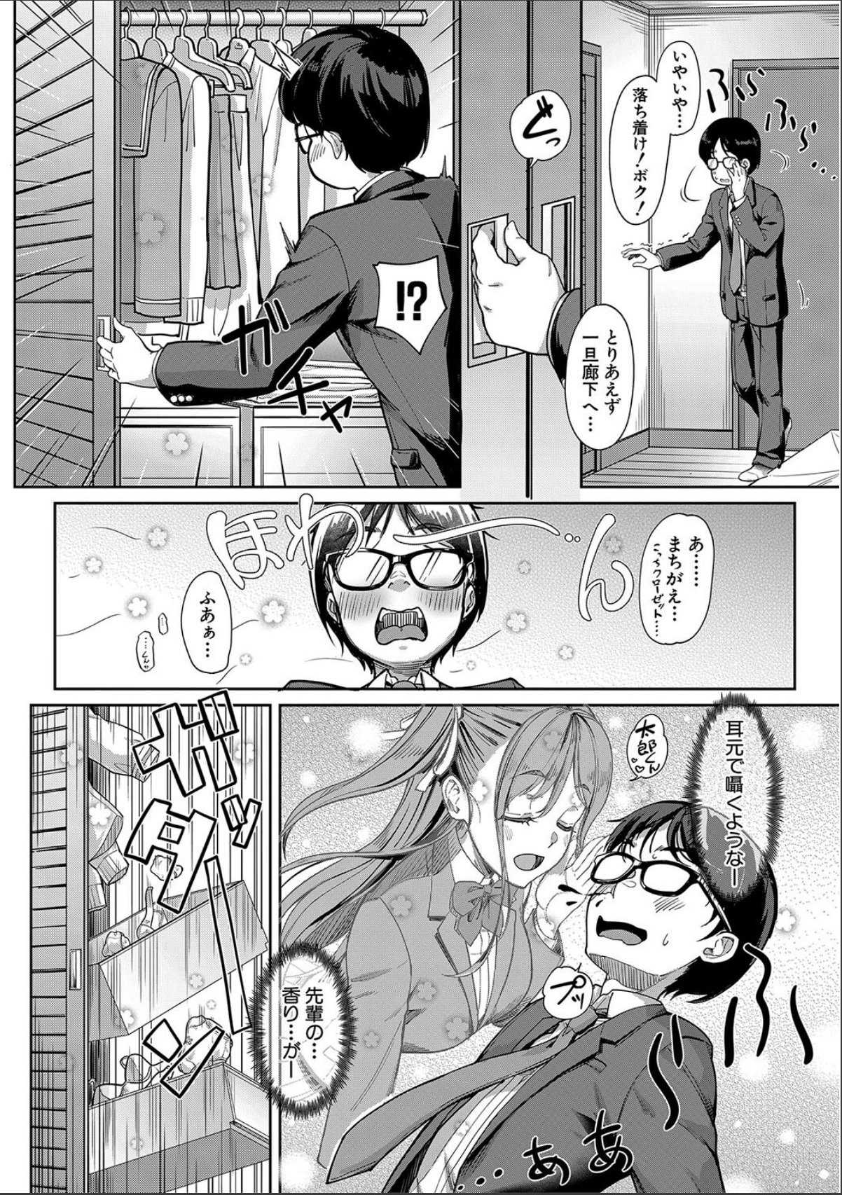 sample 6