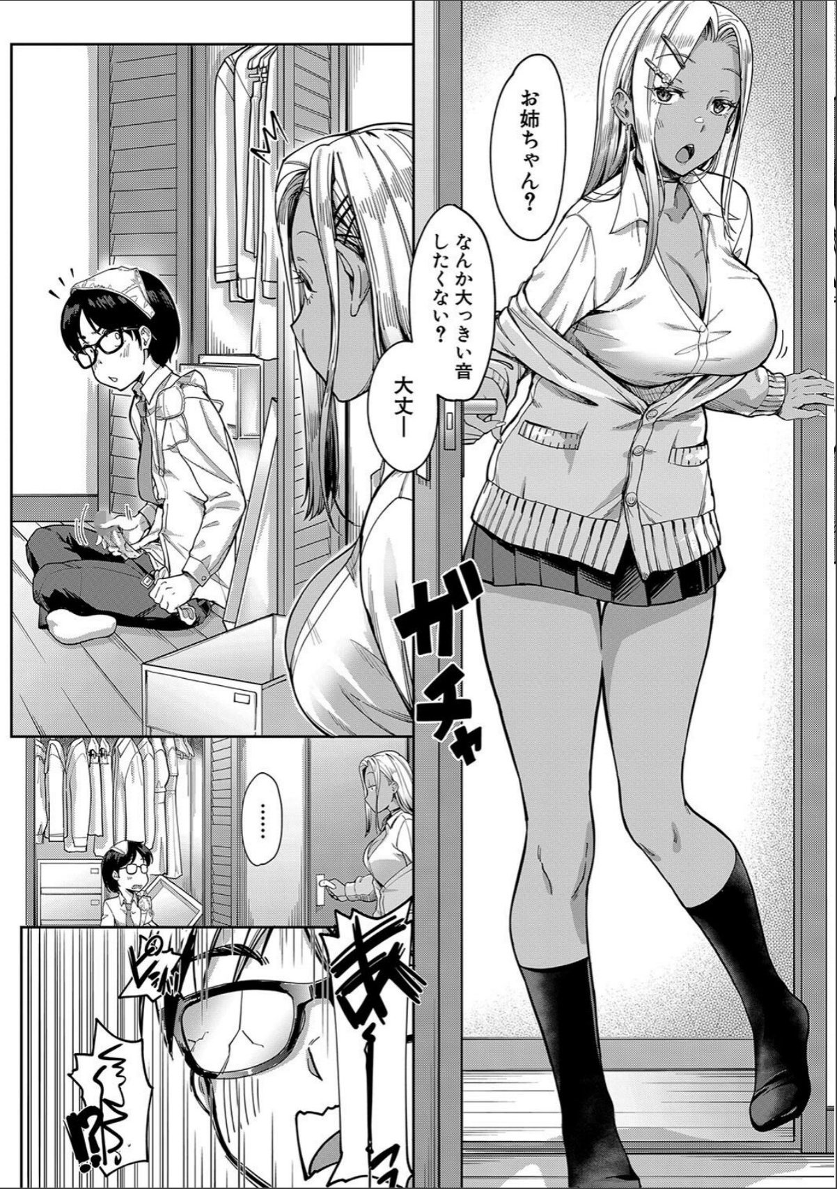 sample 8