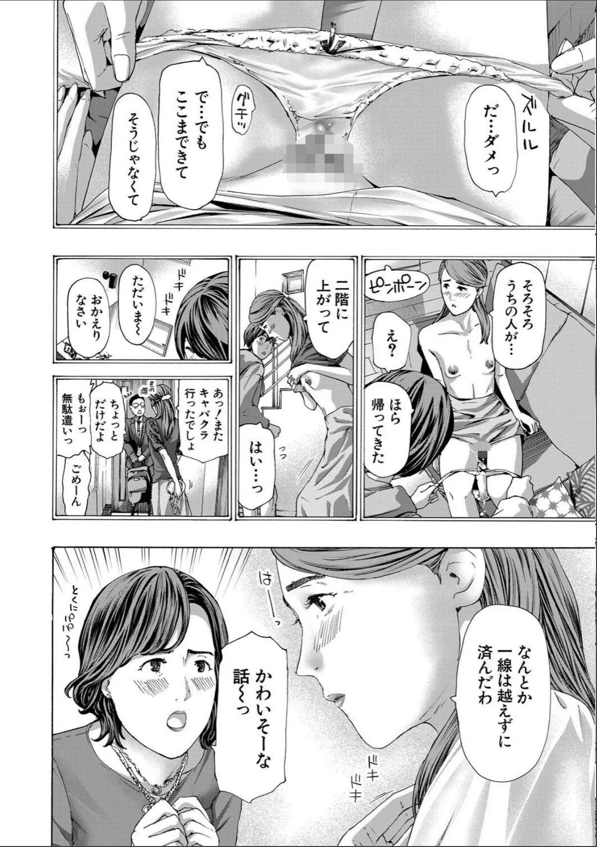 sample 12