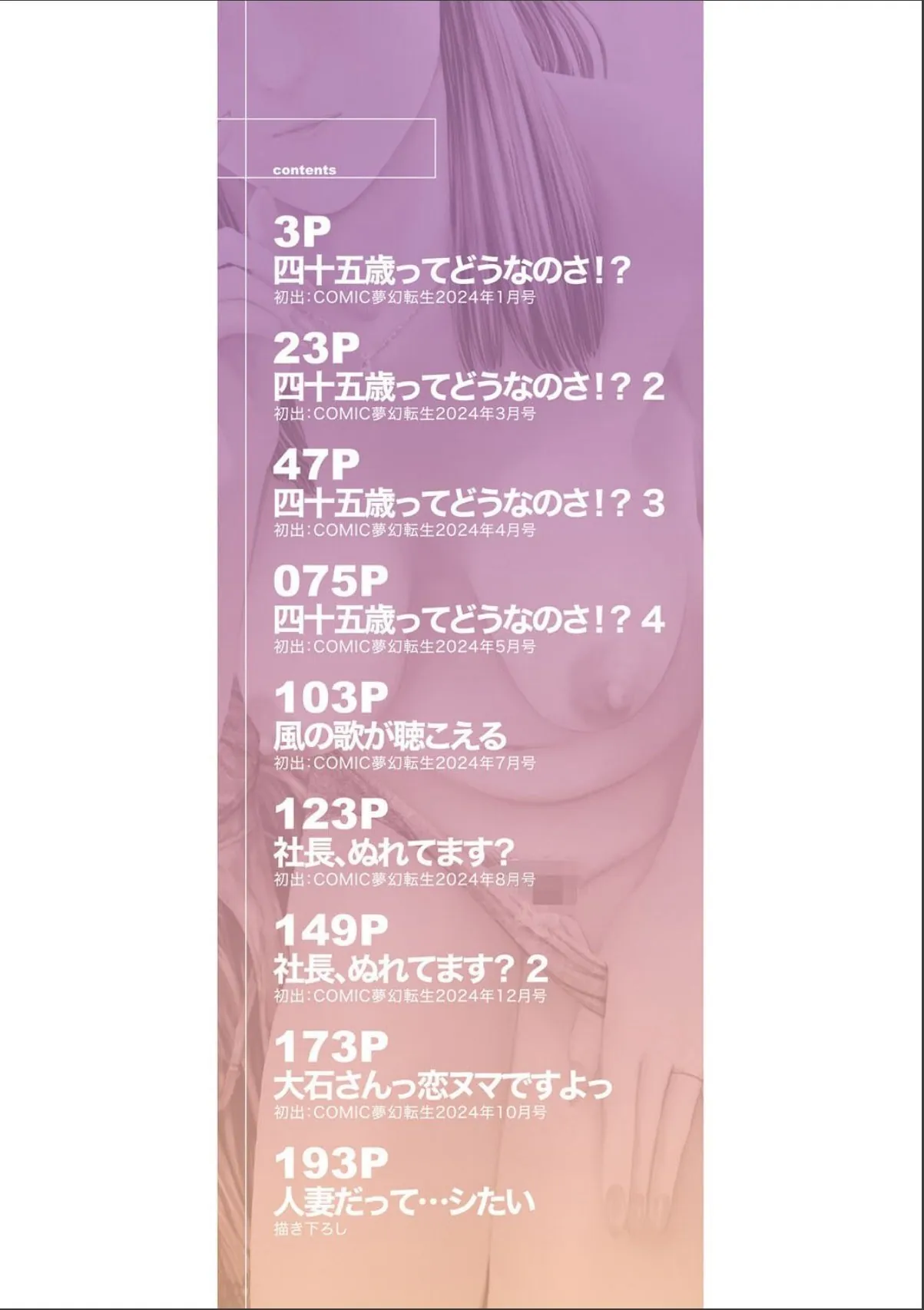 sample 2