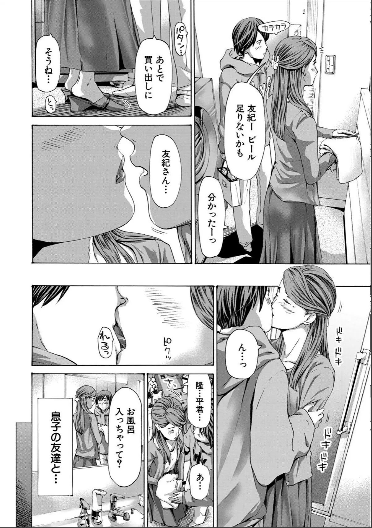 sample 4