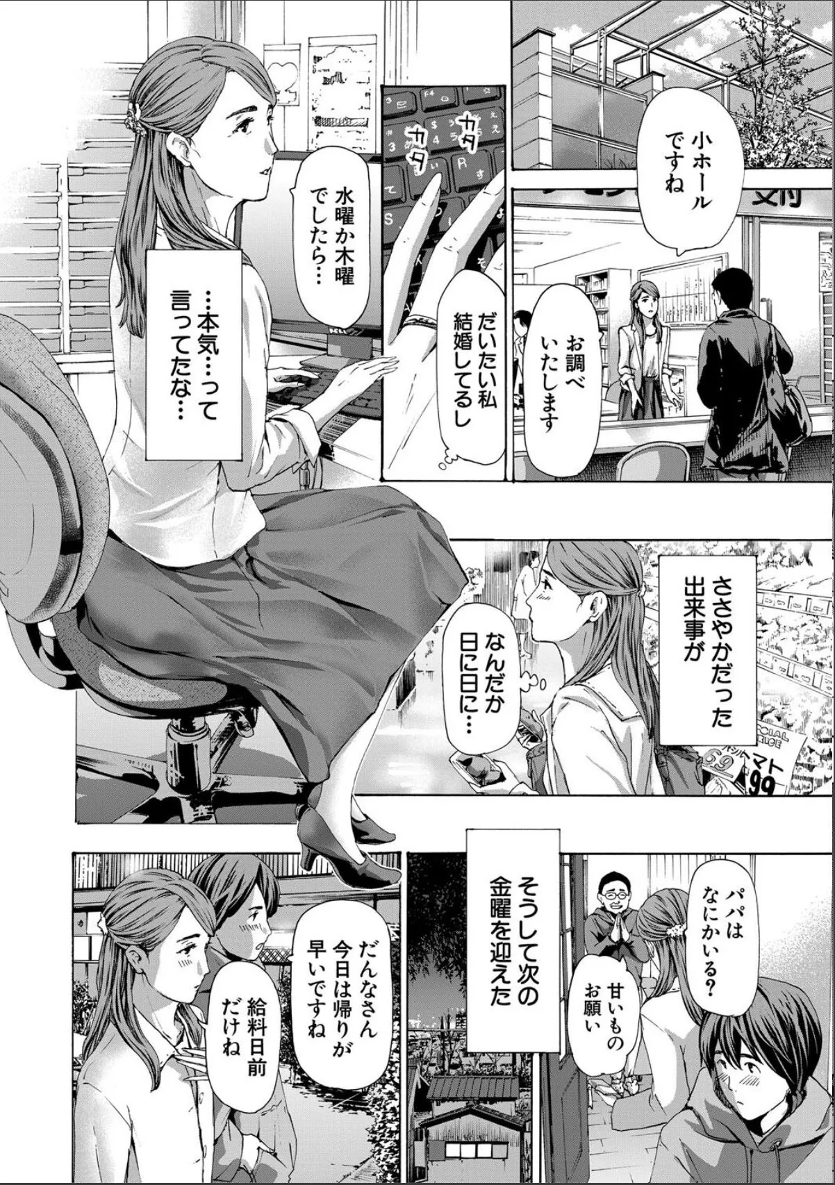sample 6
