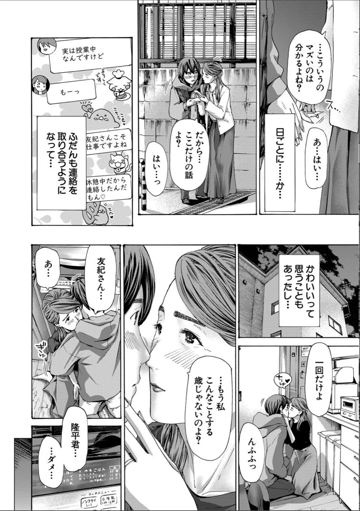 sample 8