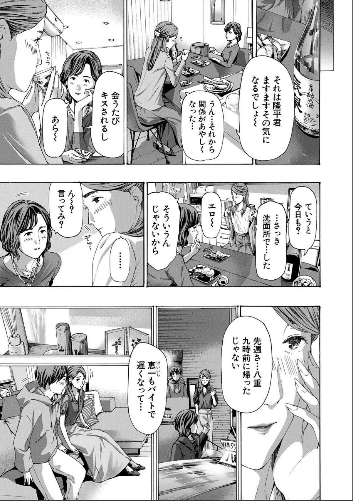 sample 9