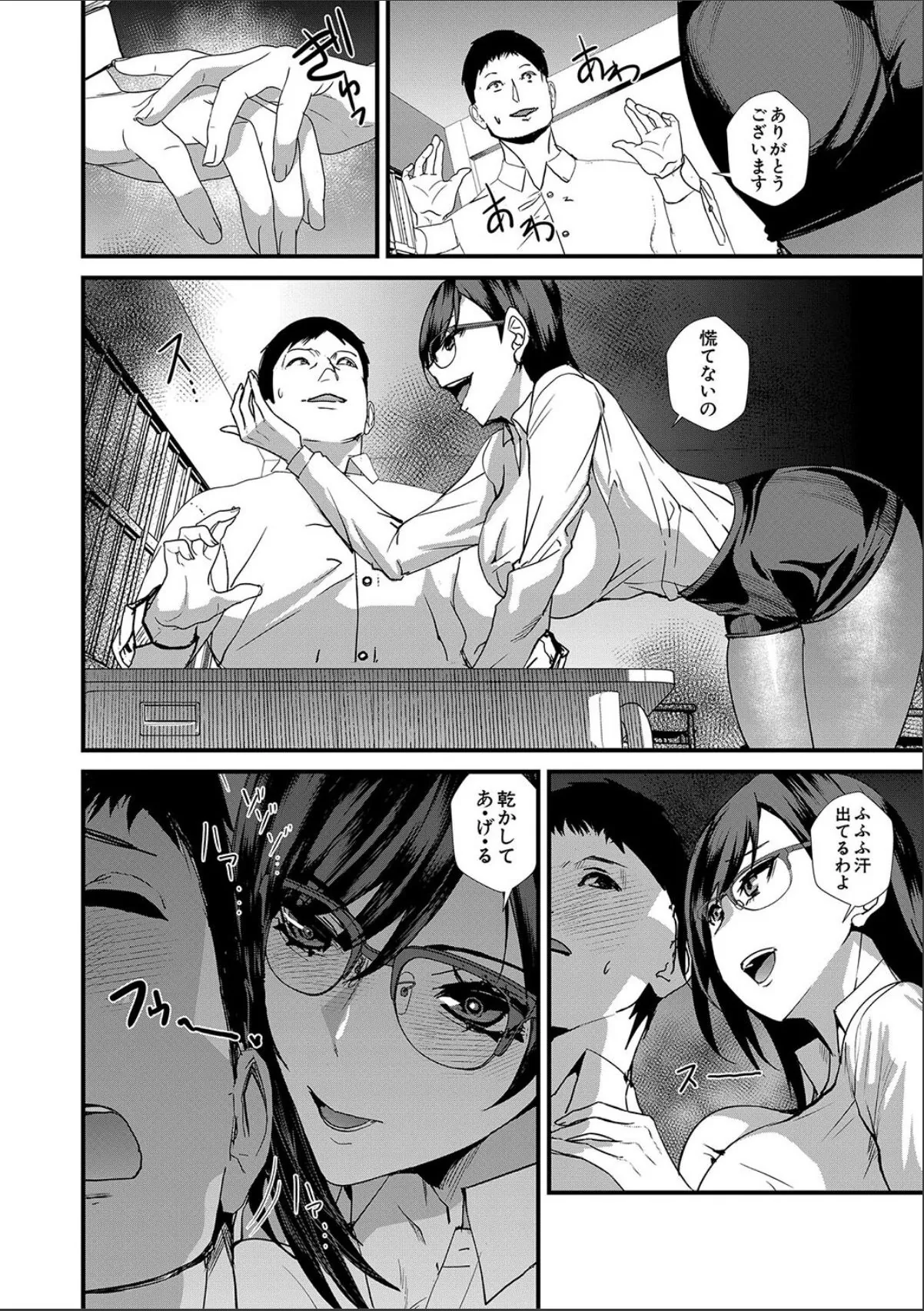 sample 6