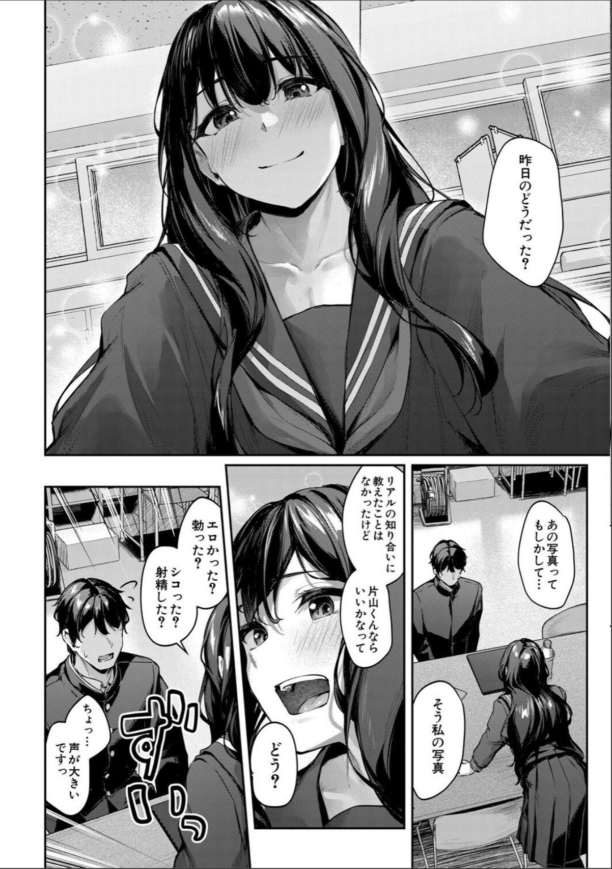 sample 10