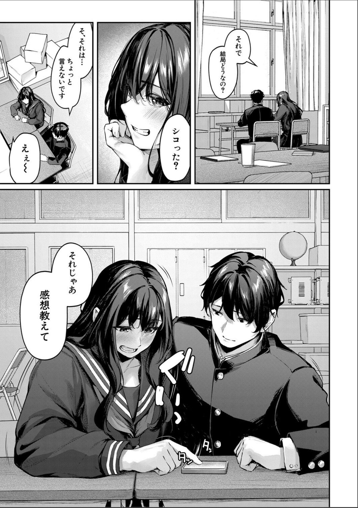 sample 11