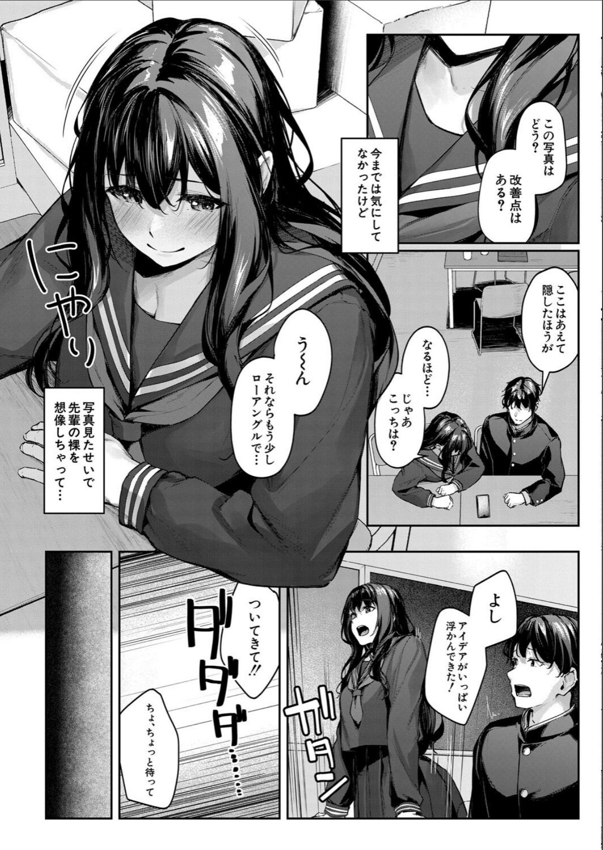 sample 12