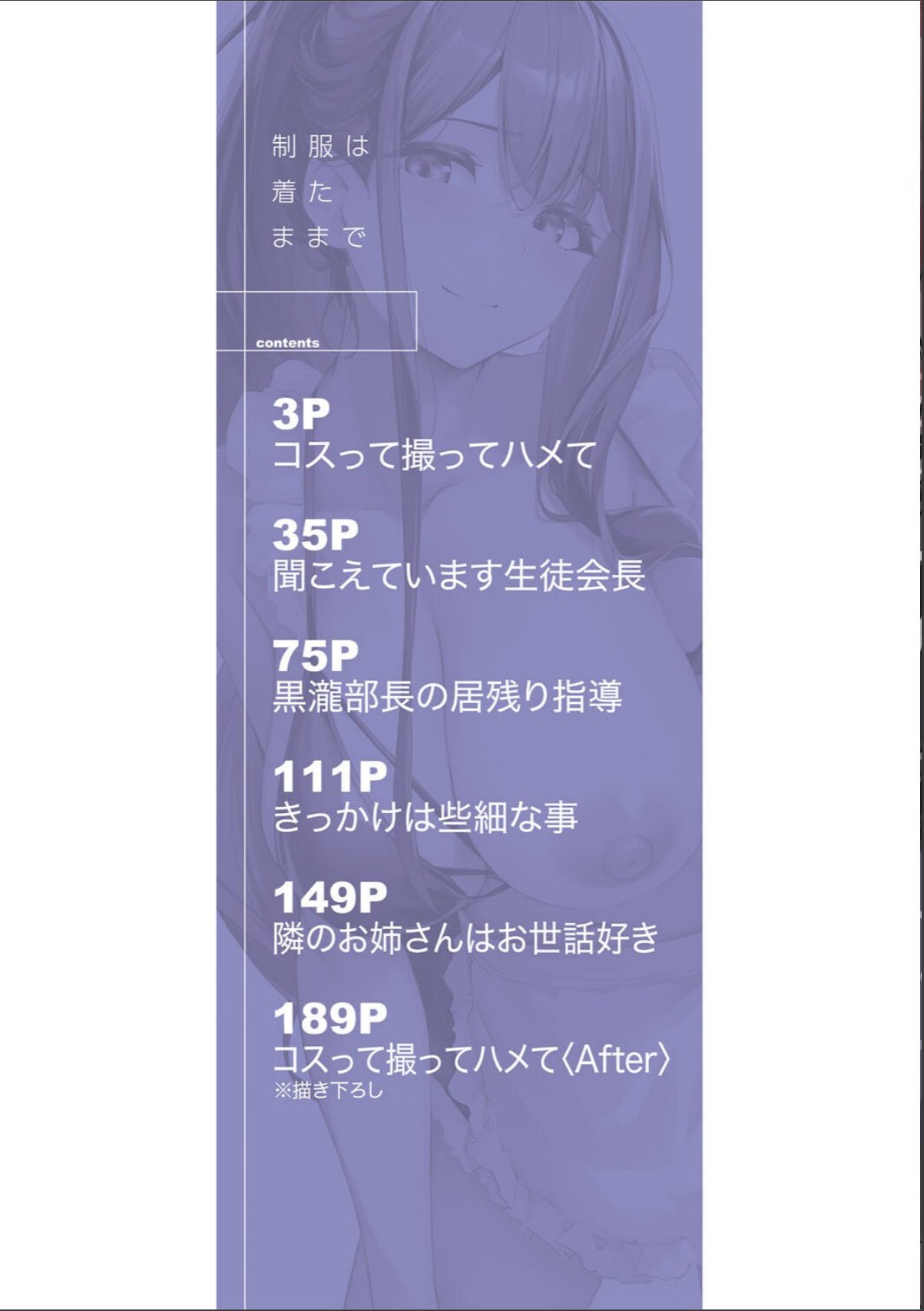 sample 2