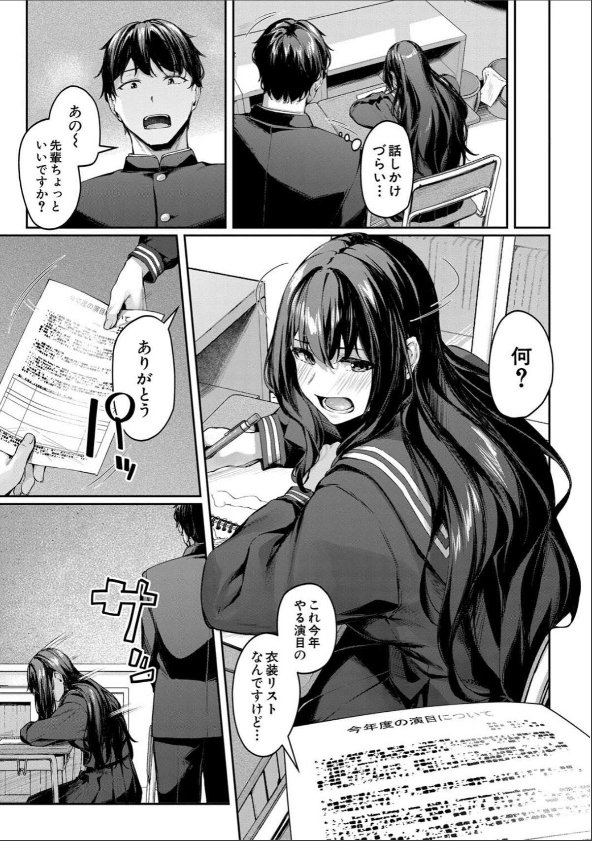 sample 5