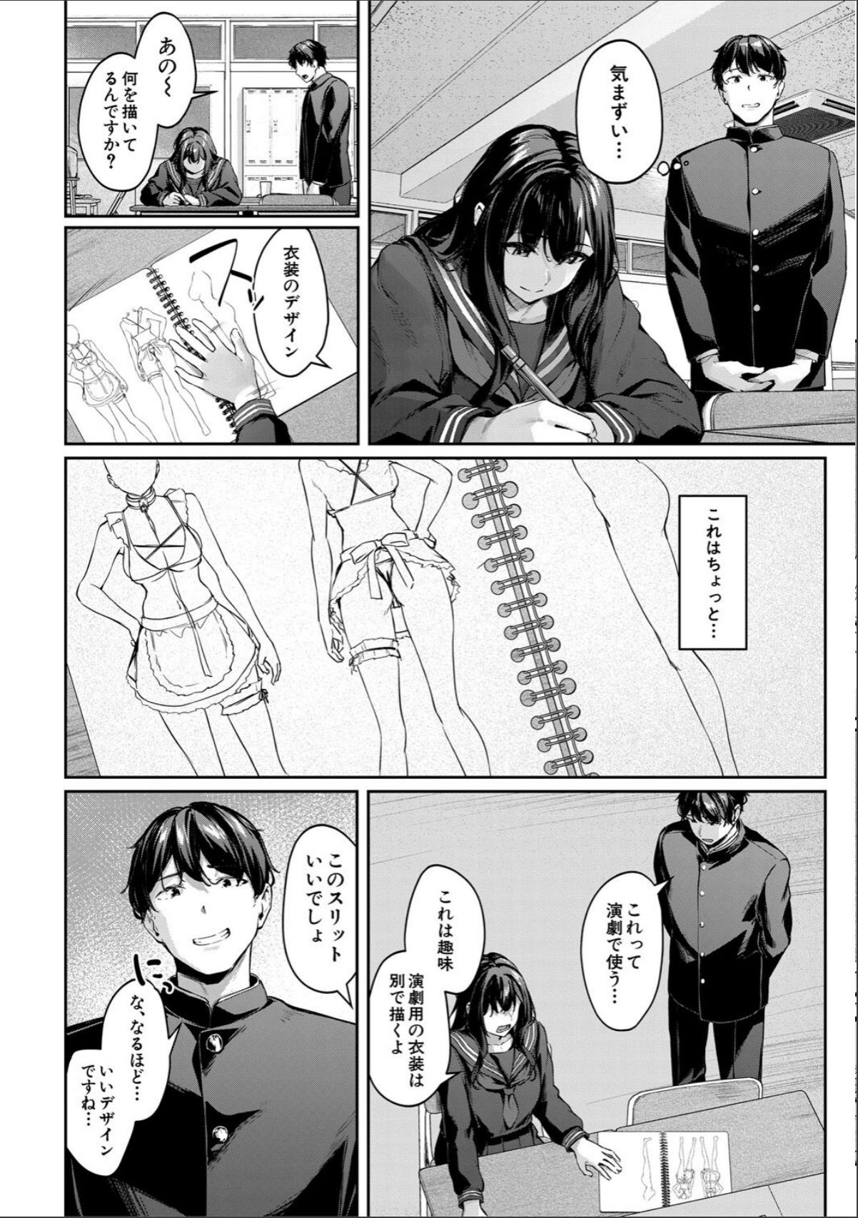 sample 6