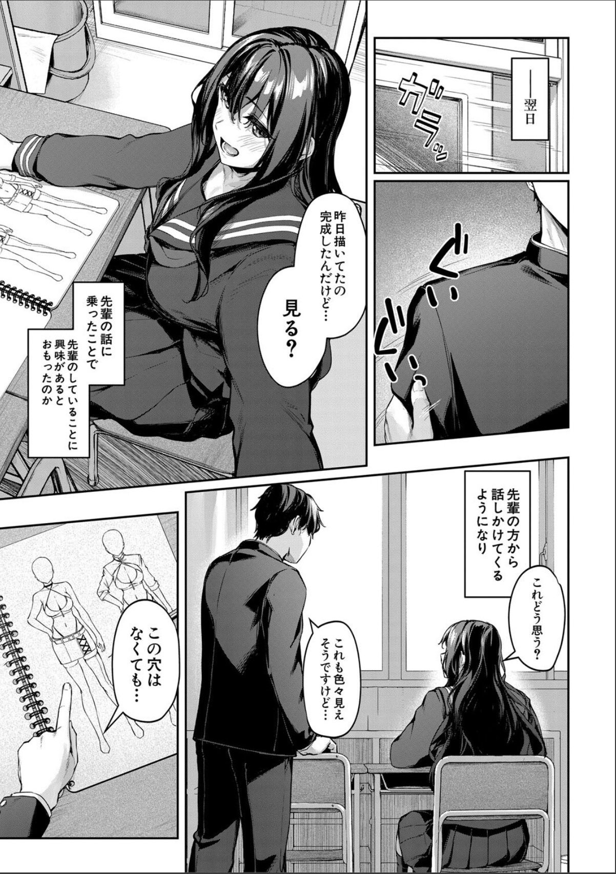 sample 7