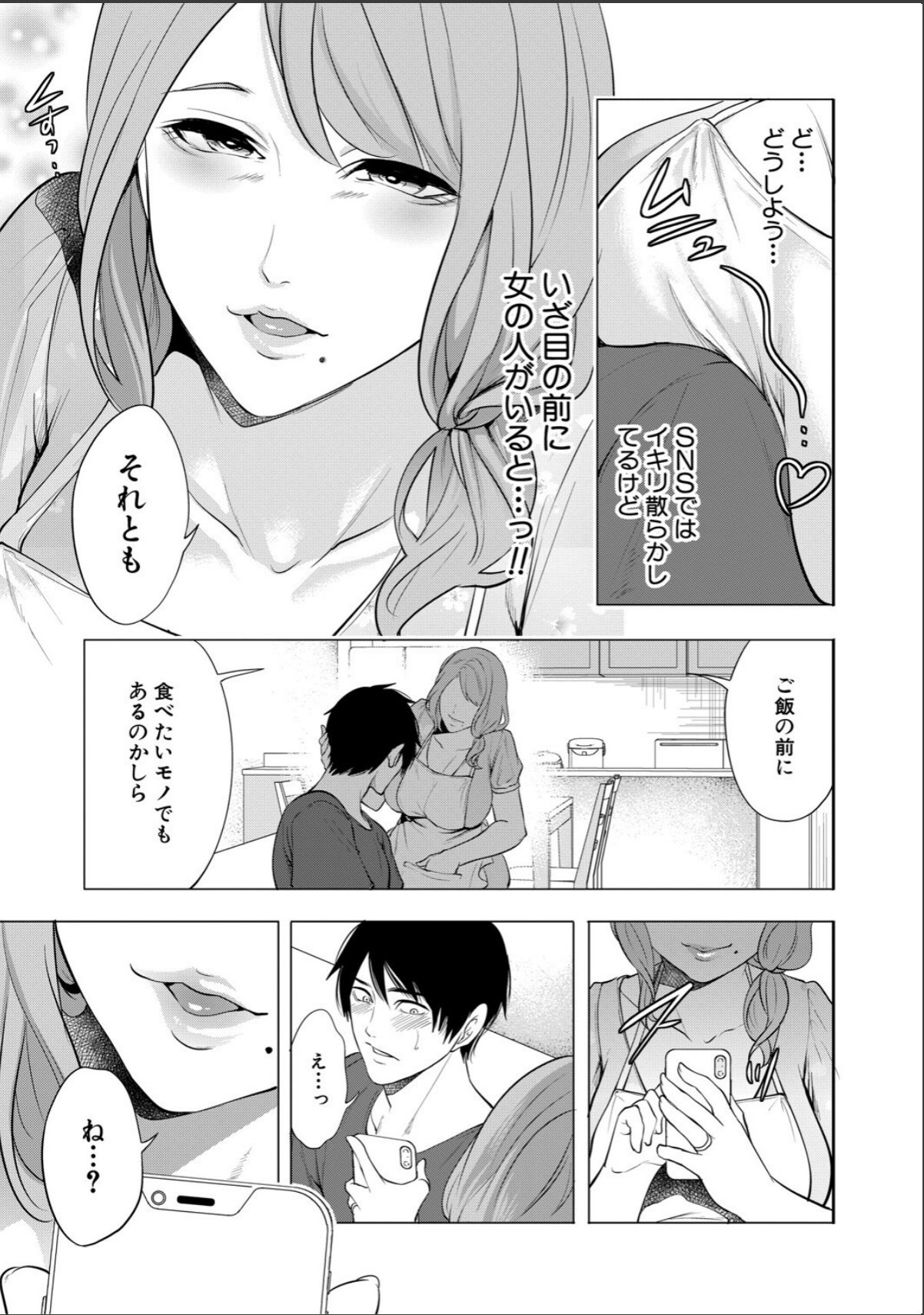 sample 11