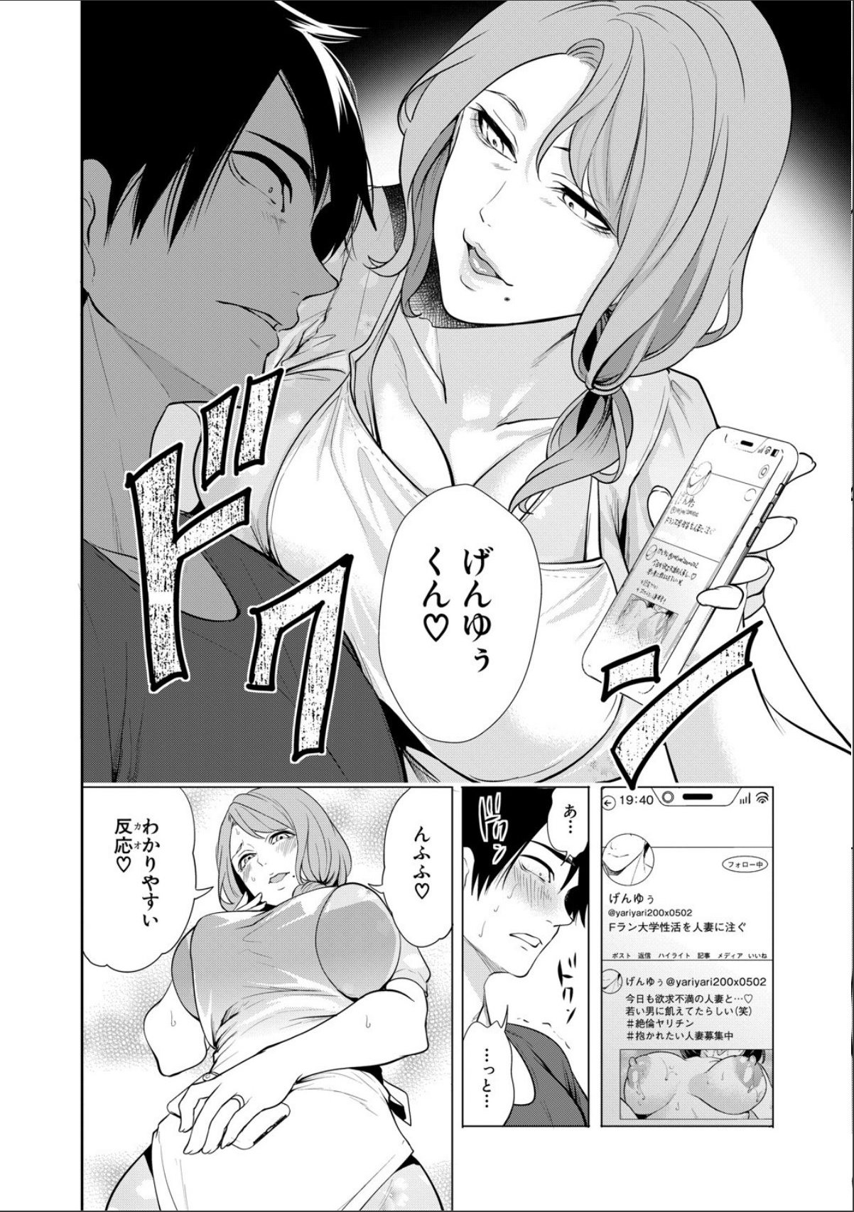 sample 12