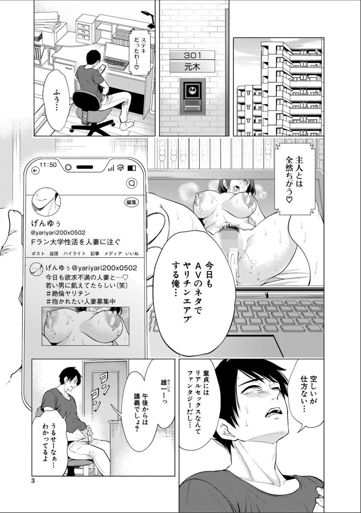 sample 3