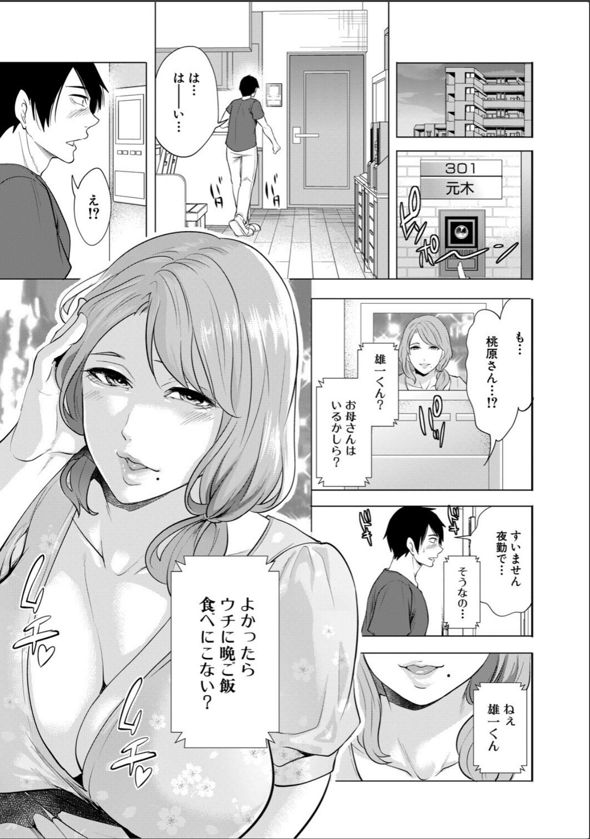 sample 9