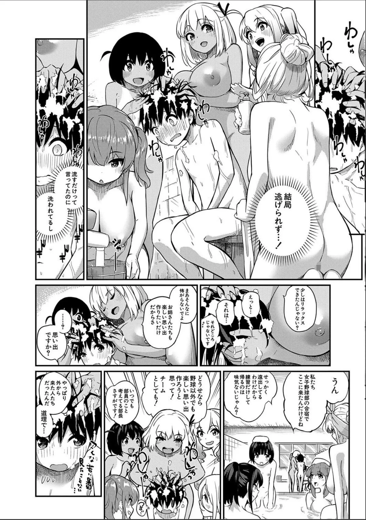 sample 10