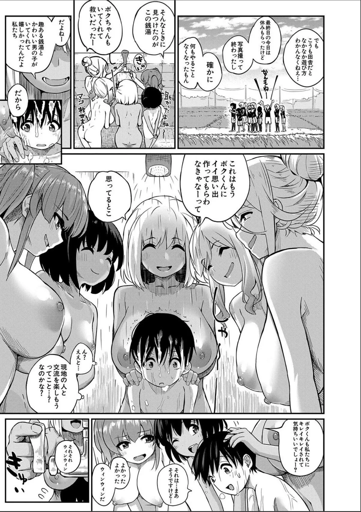 sample 11