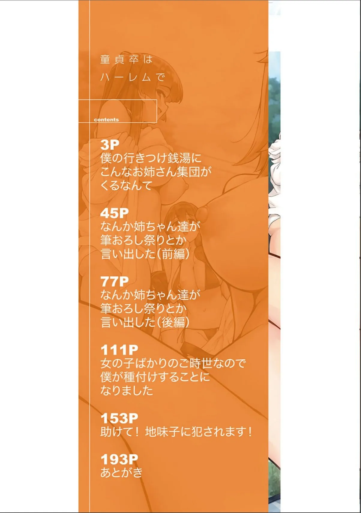 sample 2