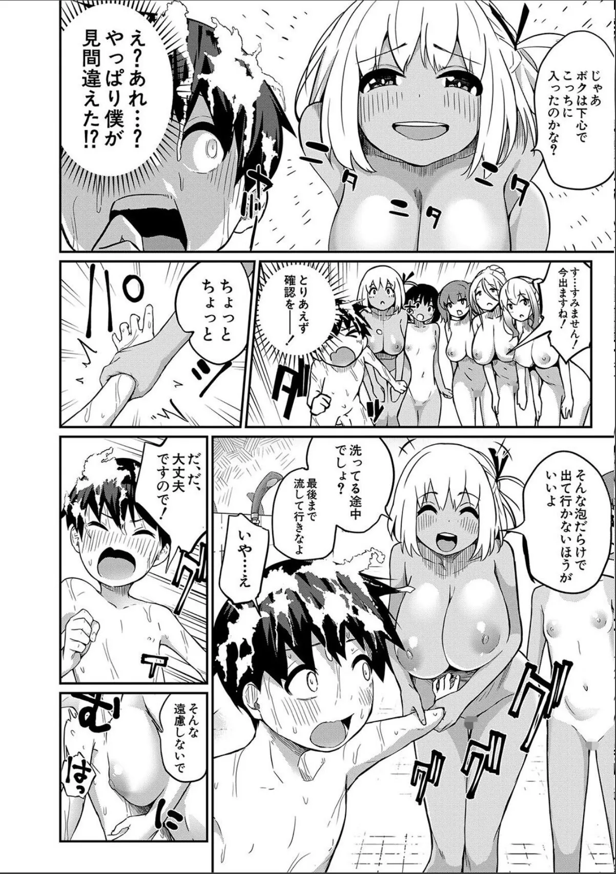 sample 8