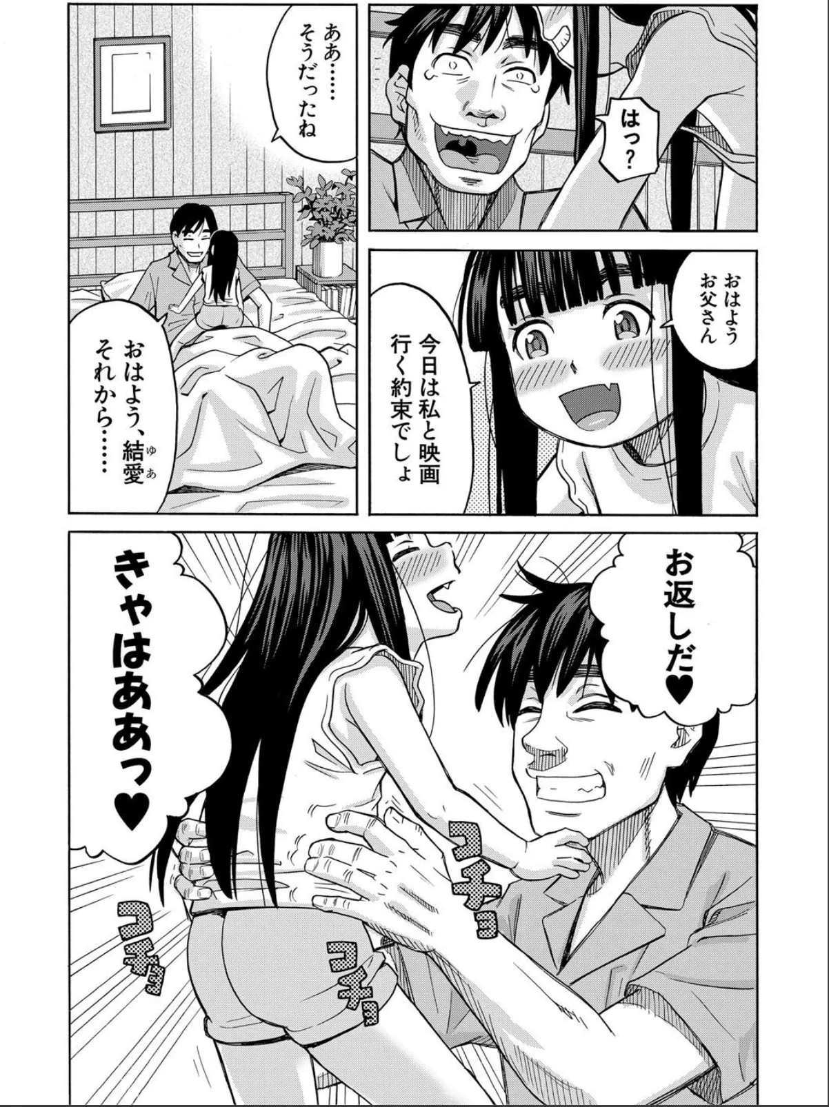 sample 4