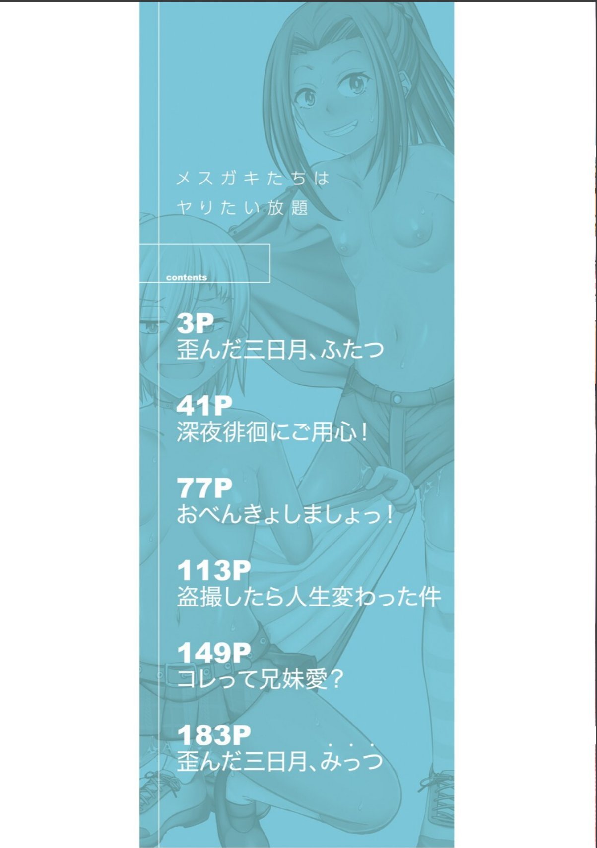 sample 2