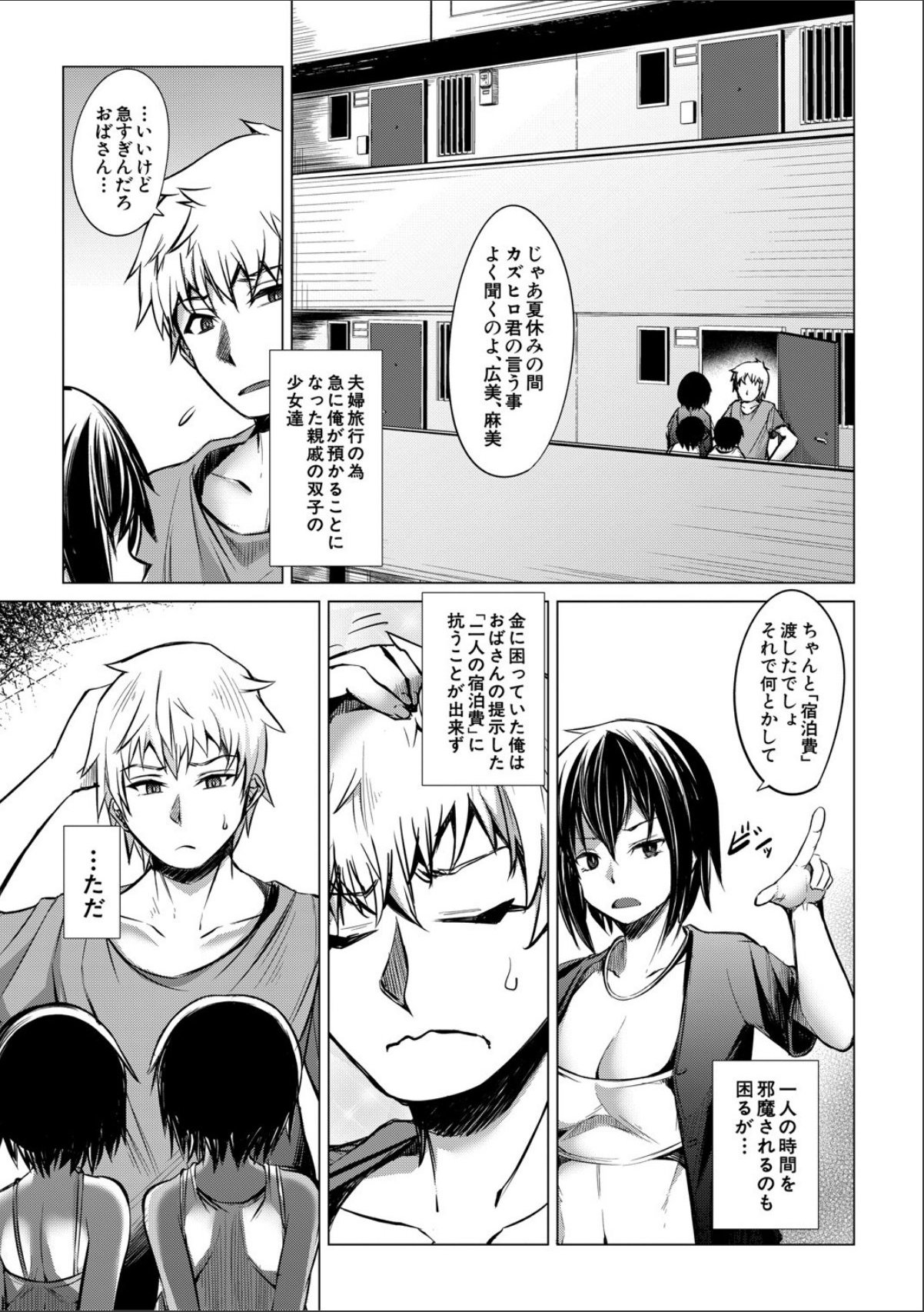 sample 3