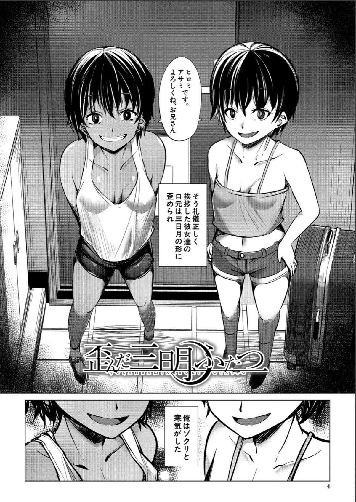 sample 4