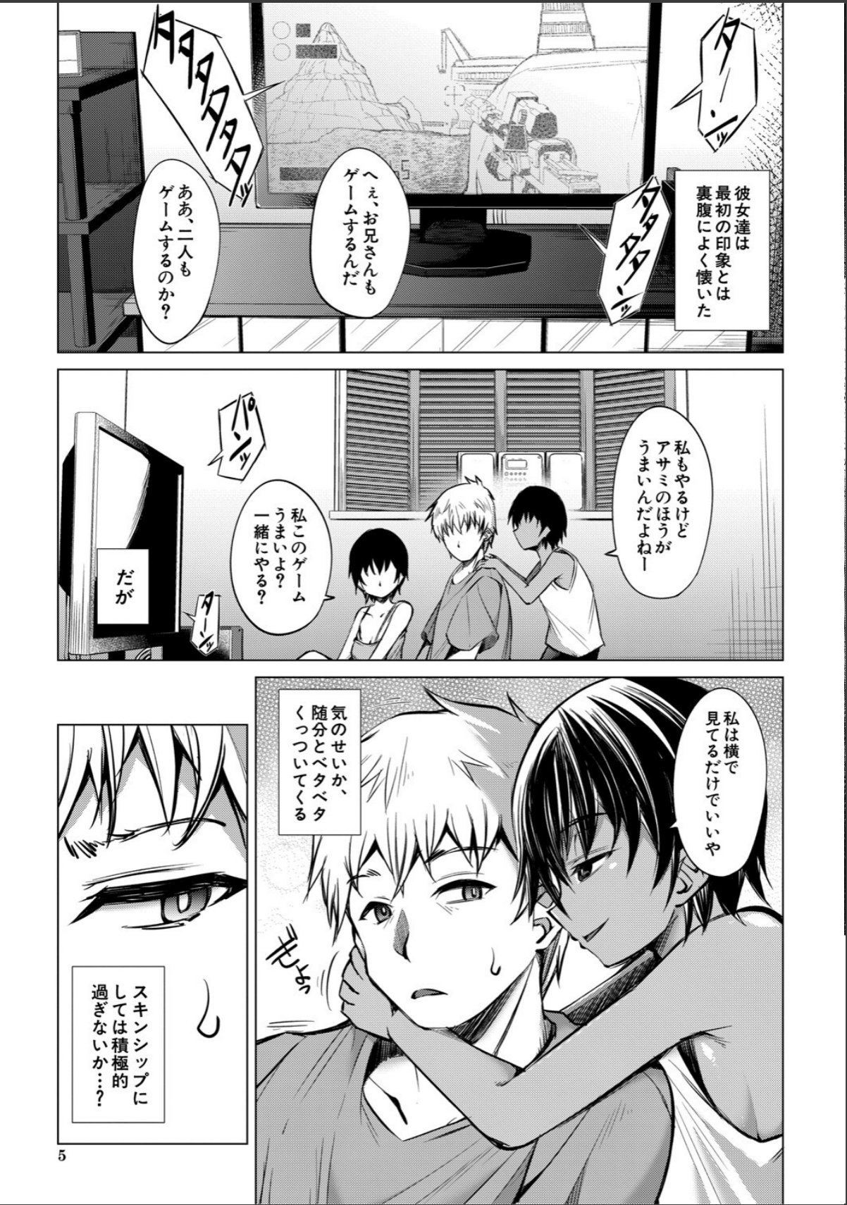 sample 5
