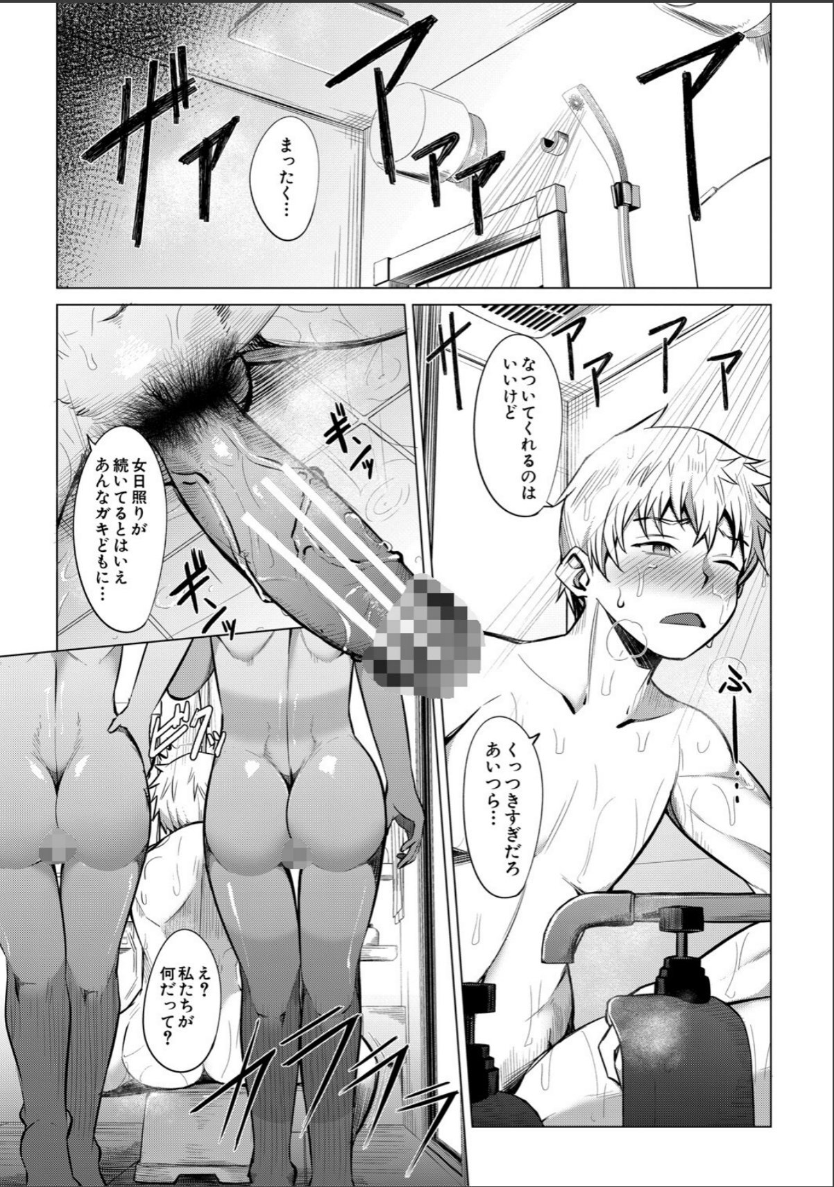 sample 7