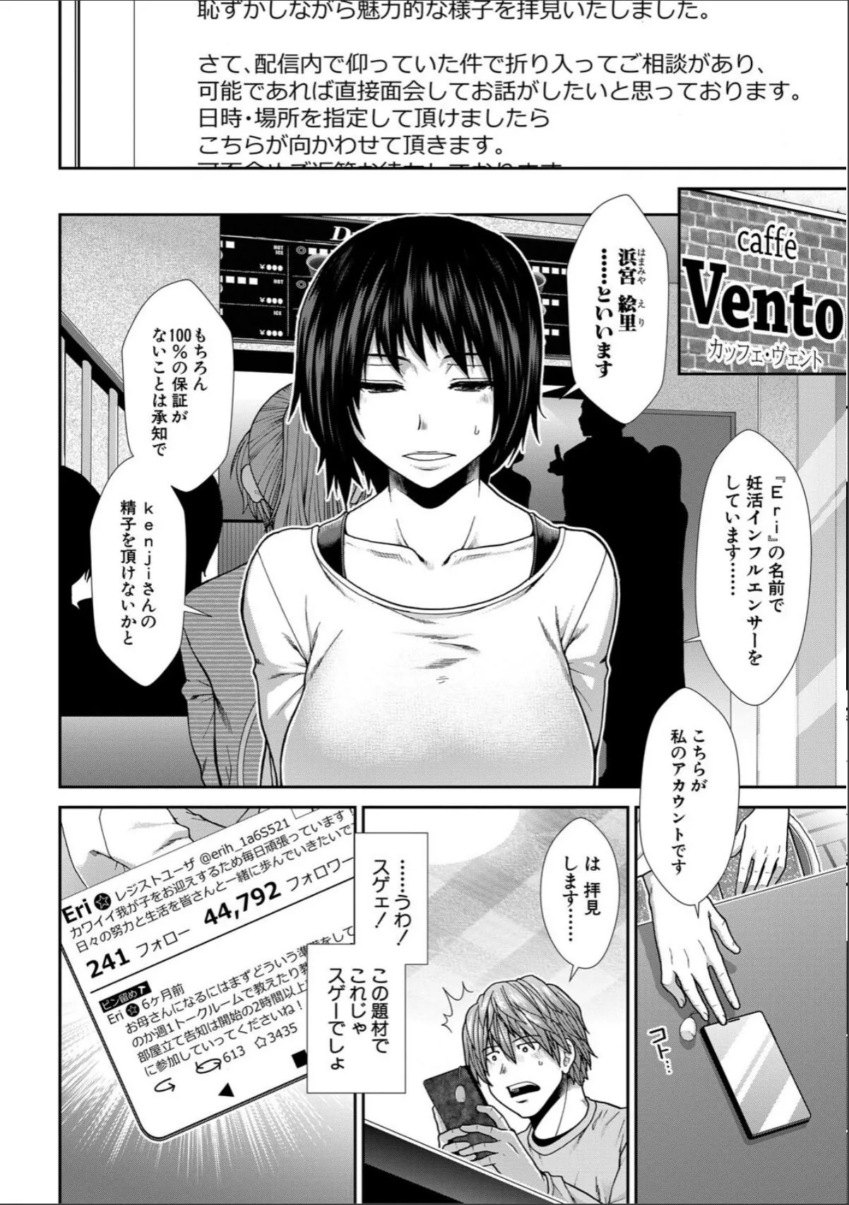 sample 10