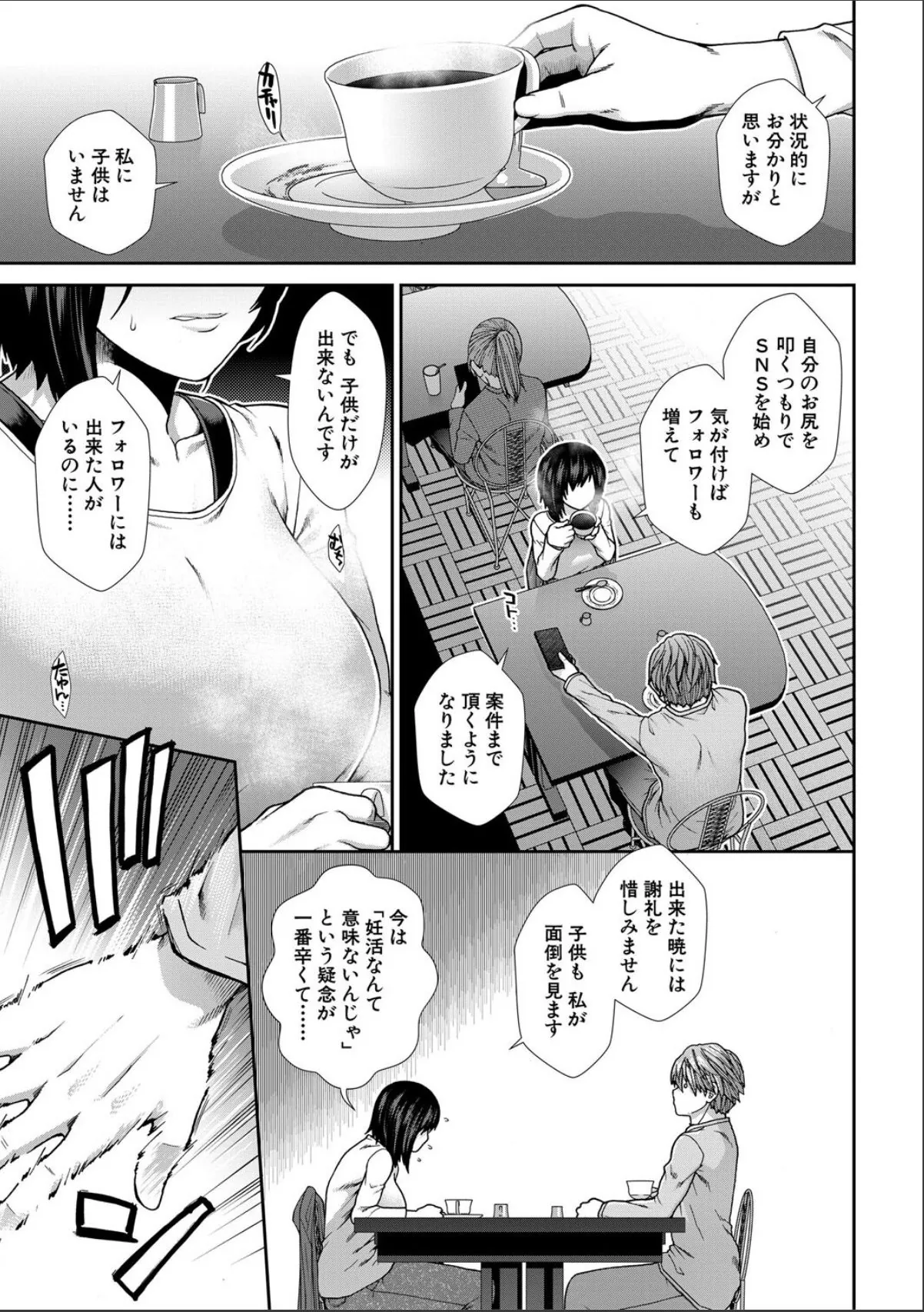 sample 11