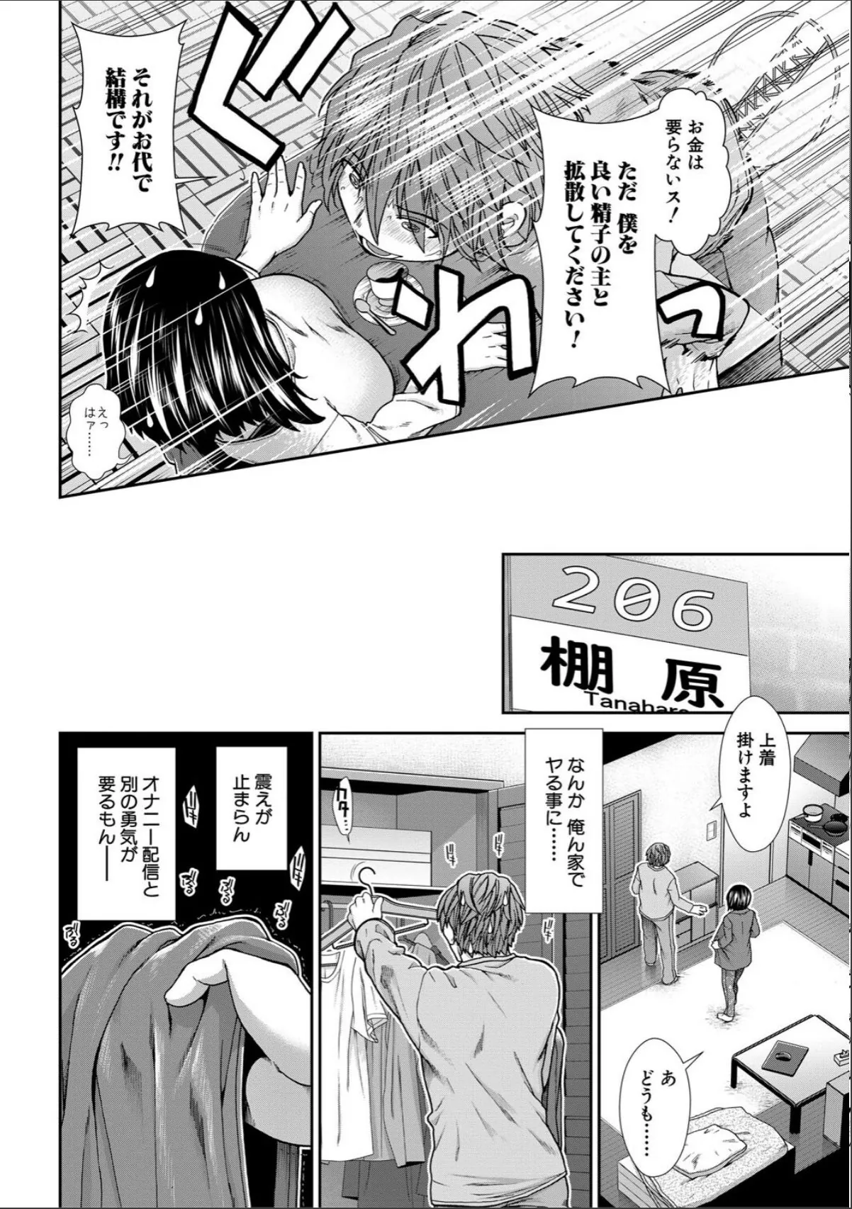 sample 12
