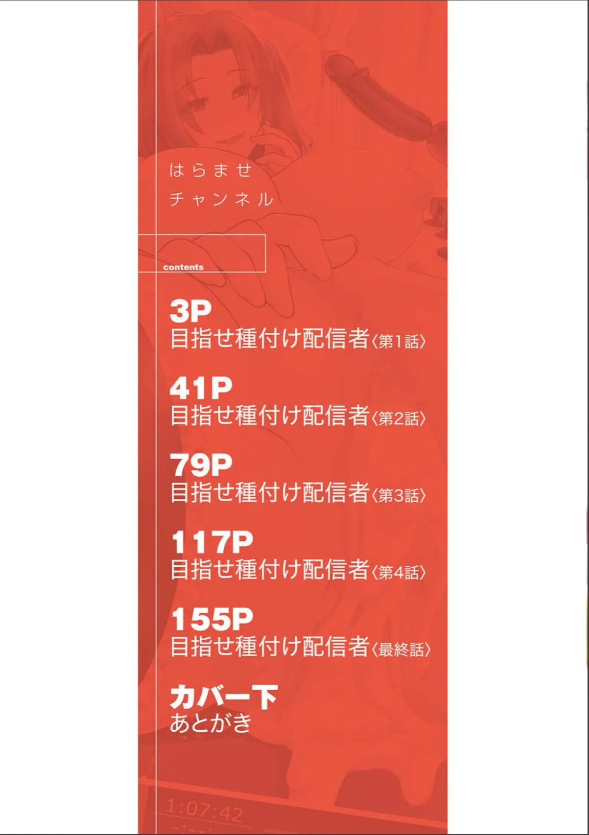 sample 2