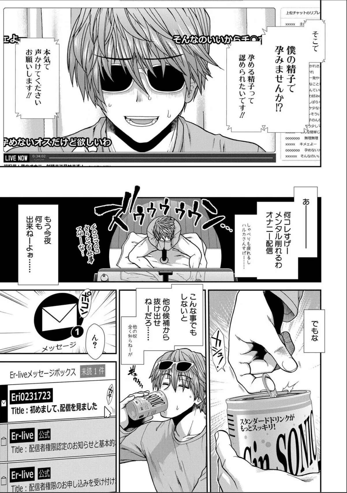 sample 9