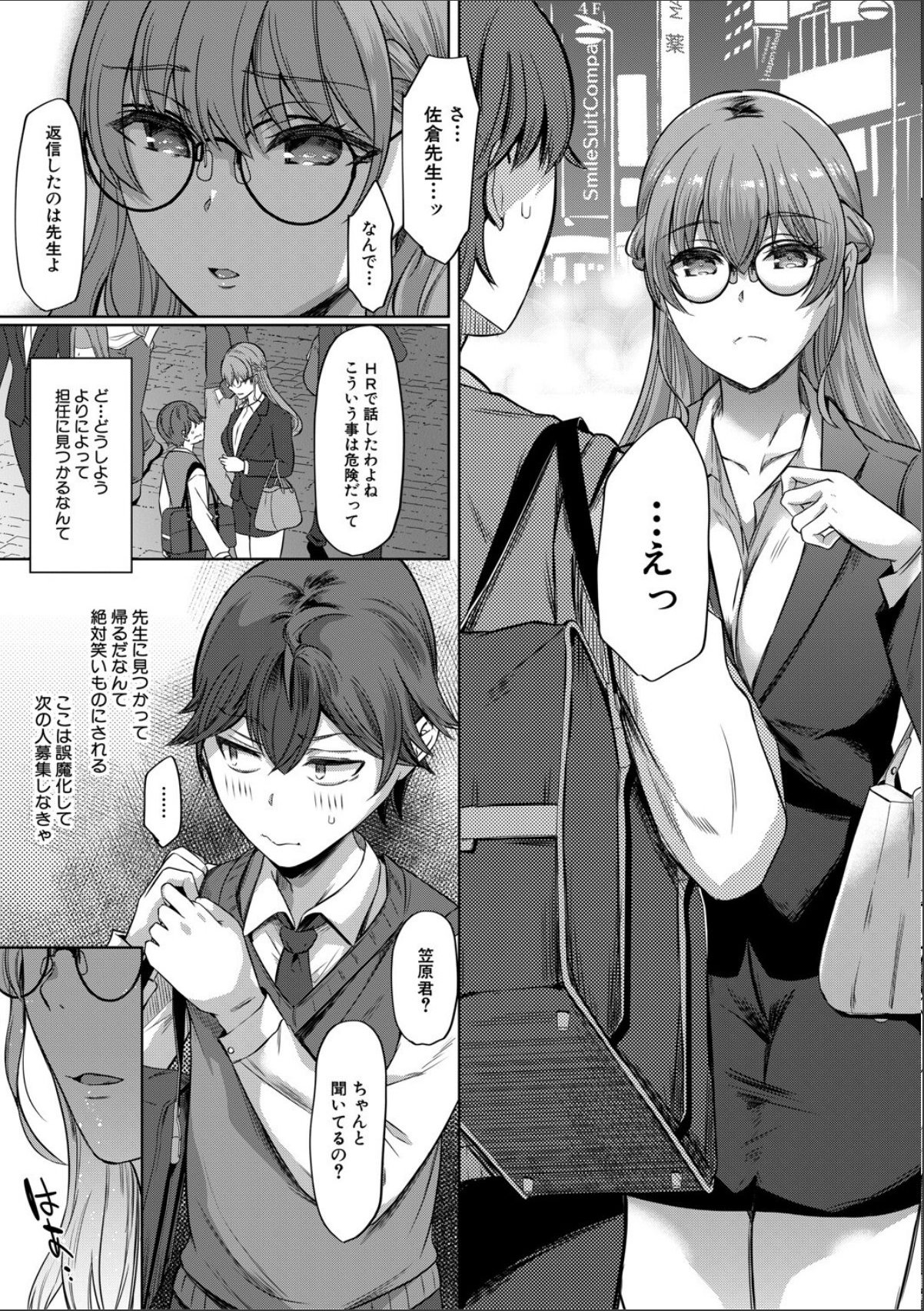 sample 7