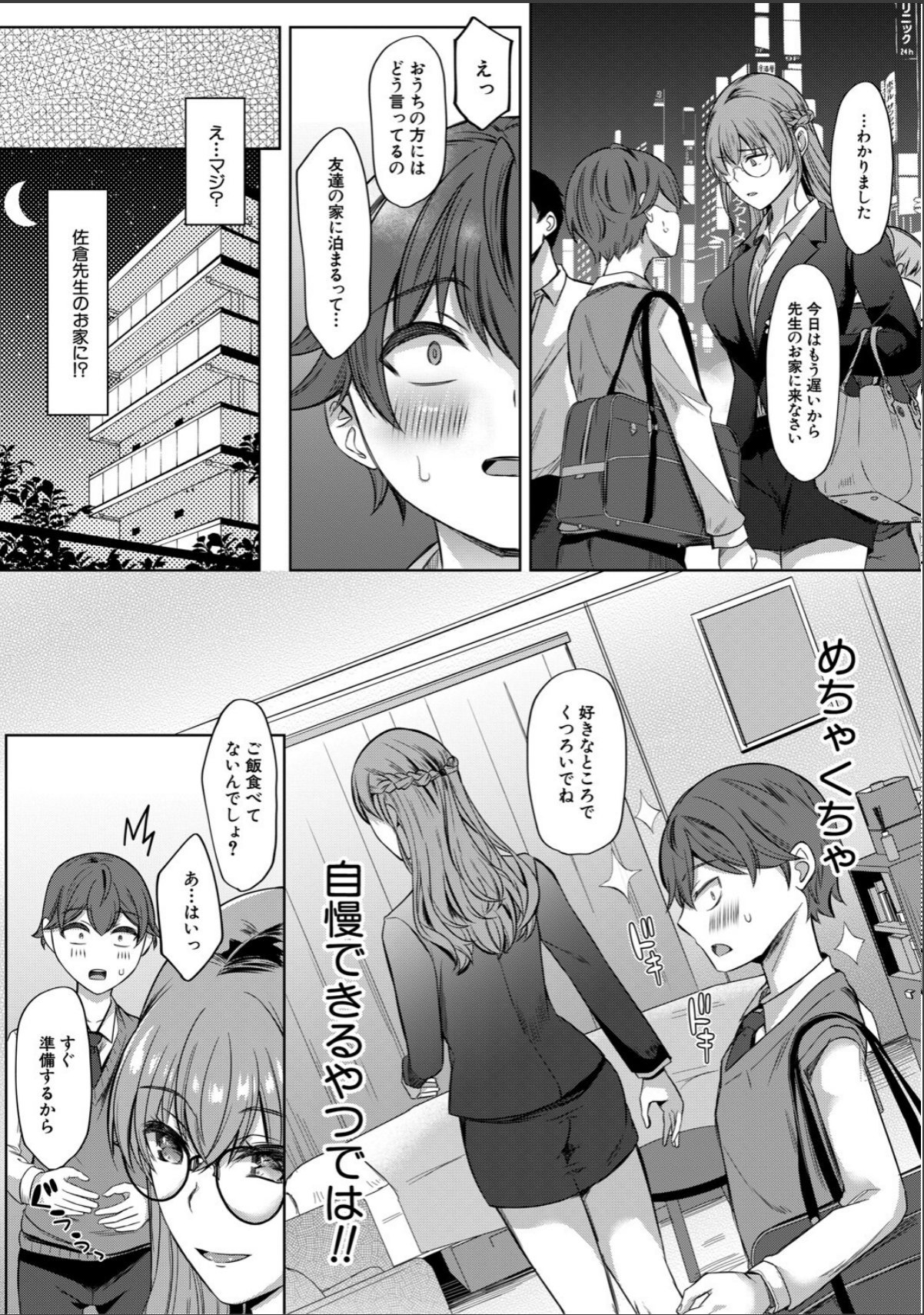 sample 8