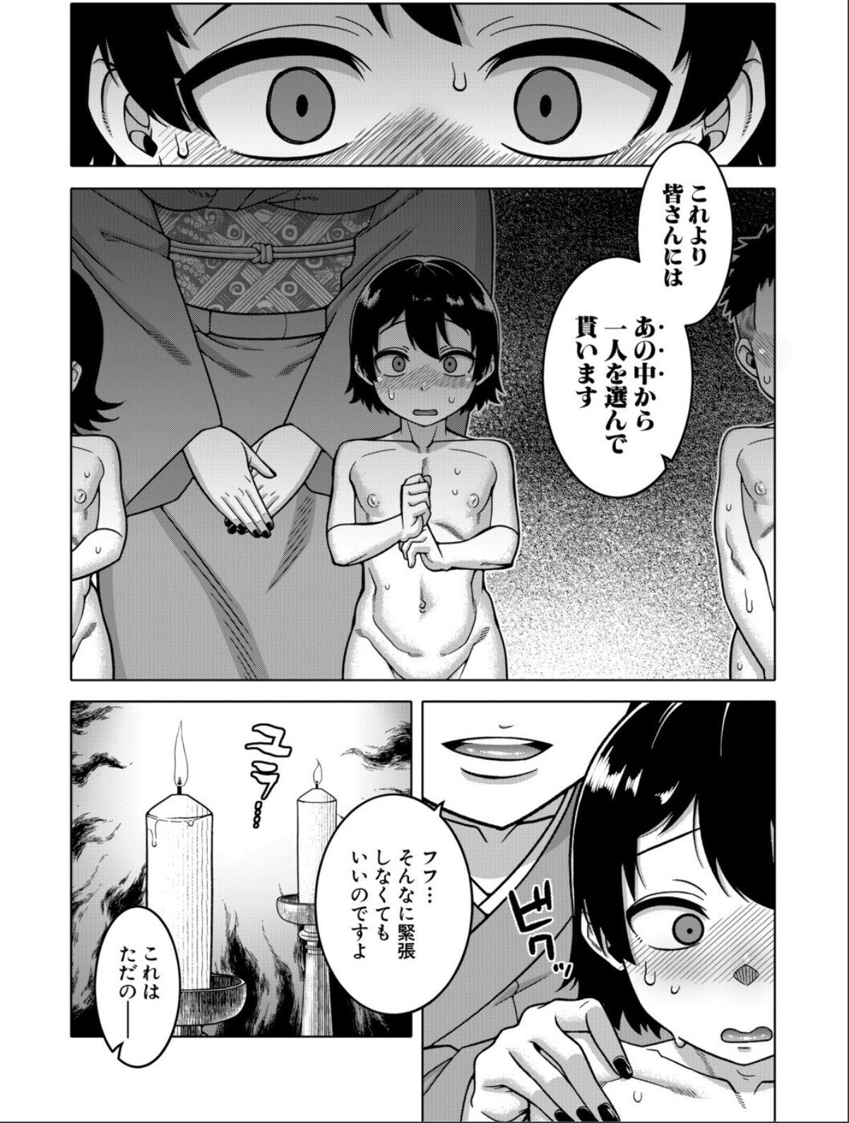 sample 3