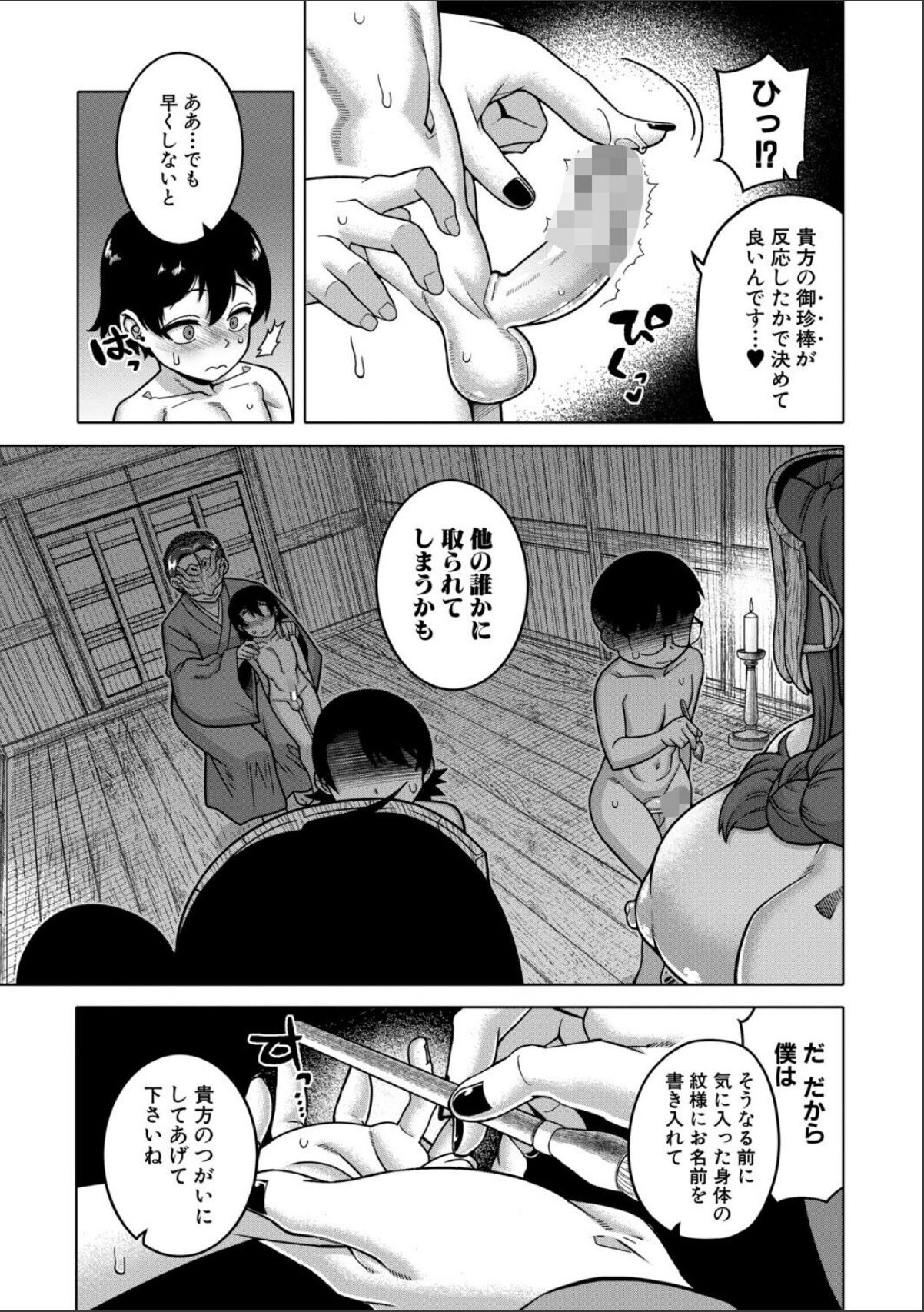 sample 7