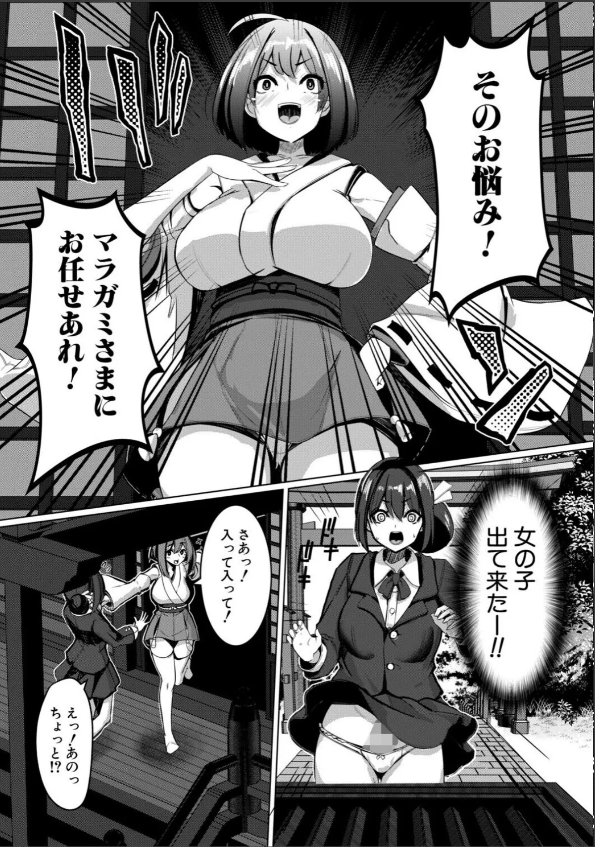 sample 11