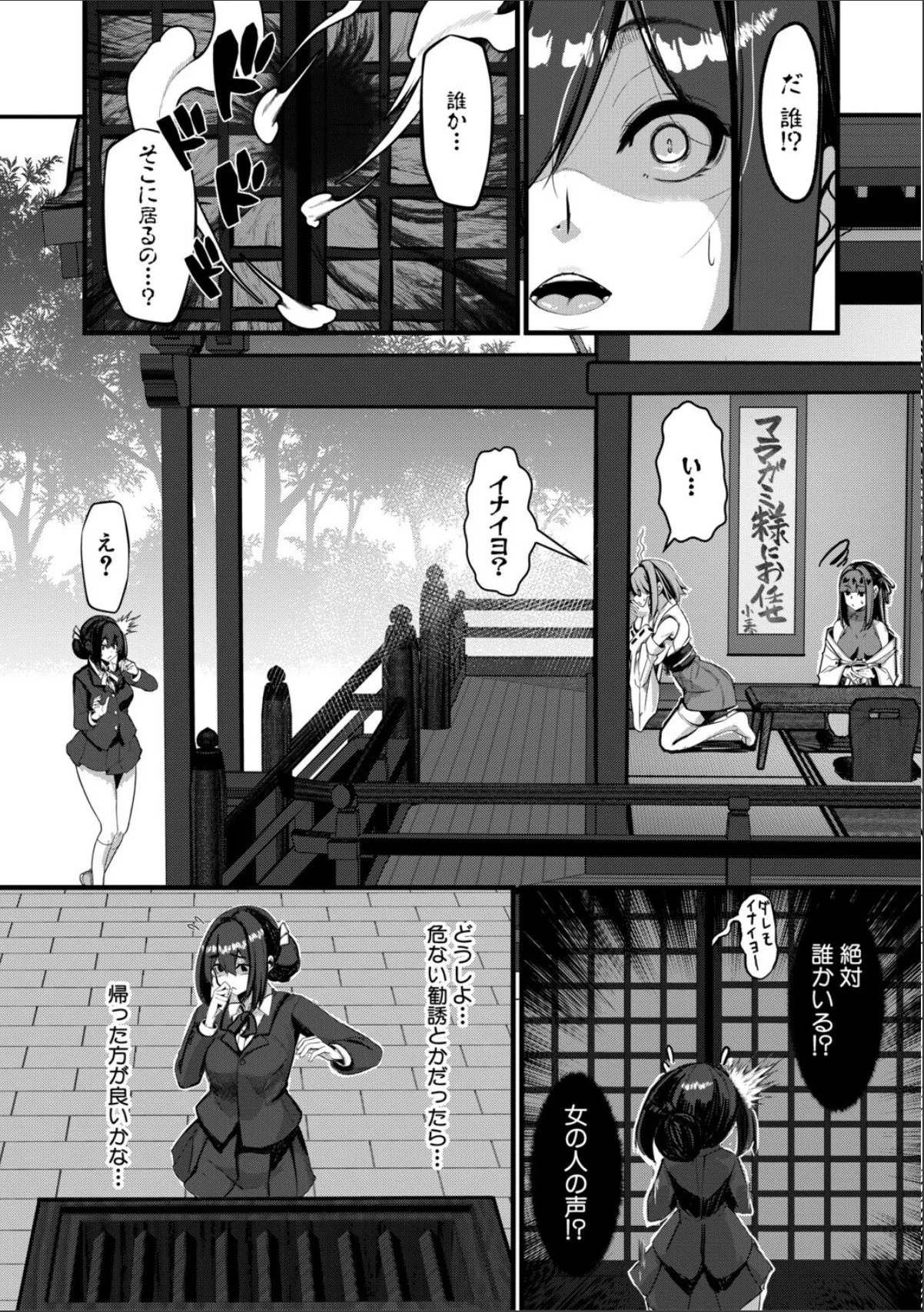 sample 8