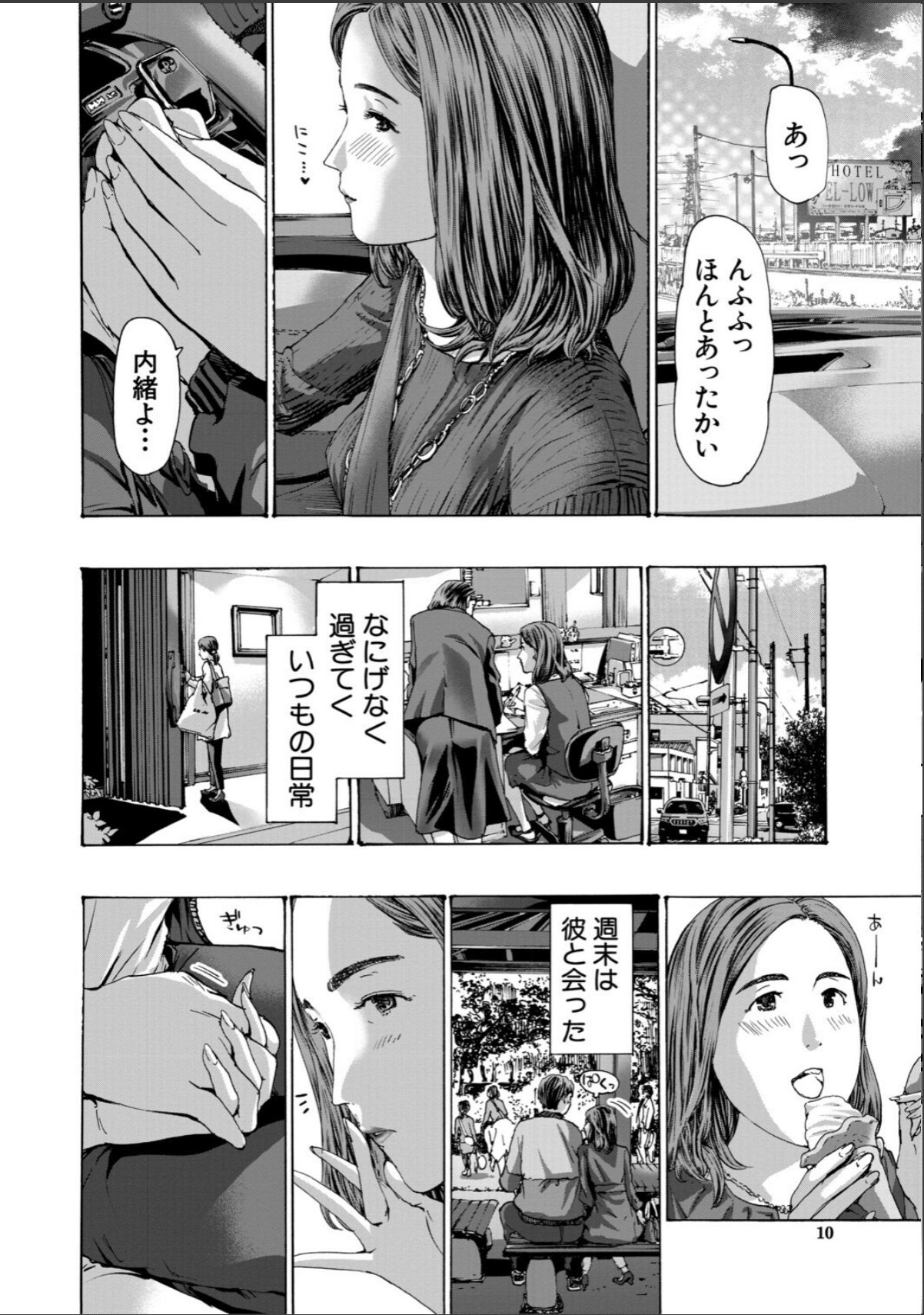 sample 10