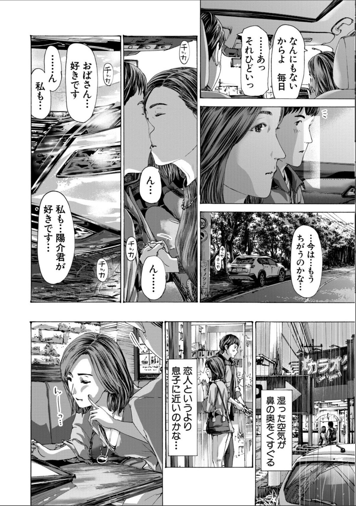sample 12