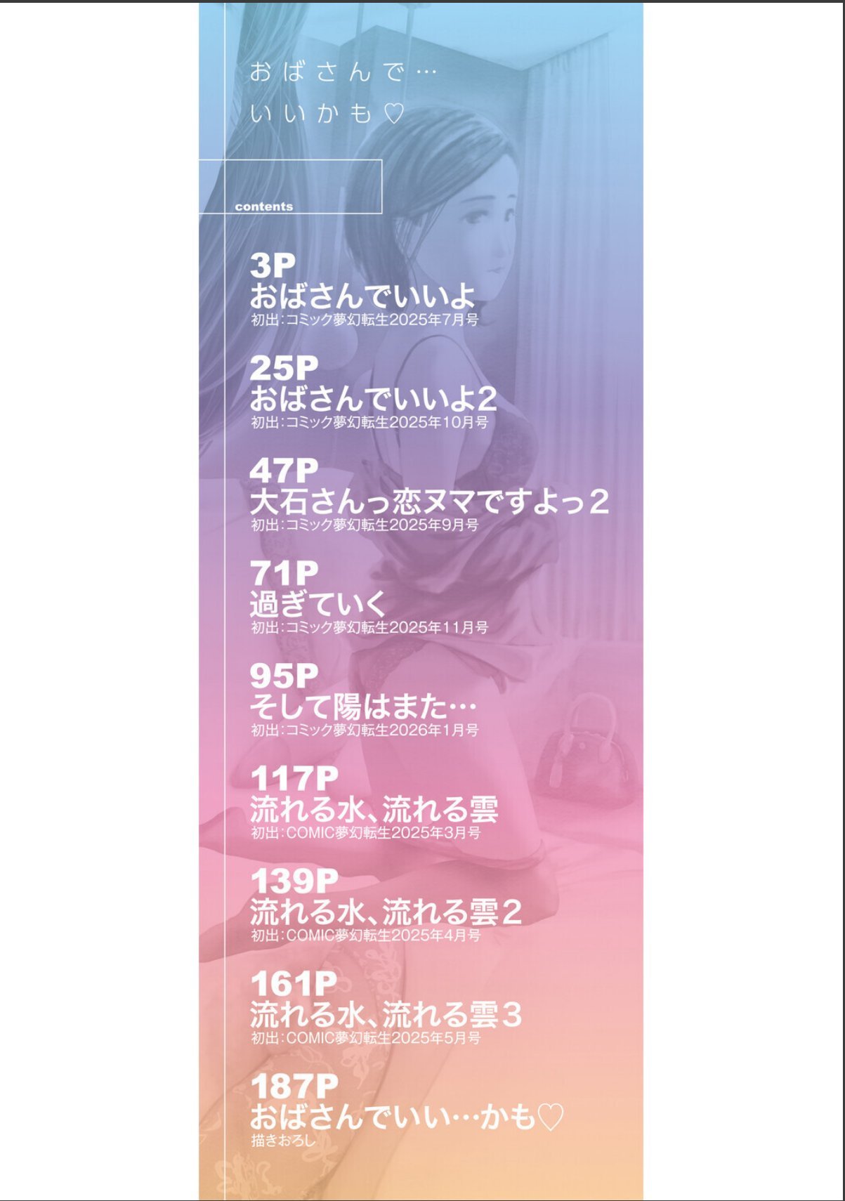 sample 2